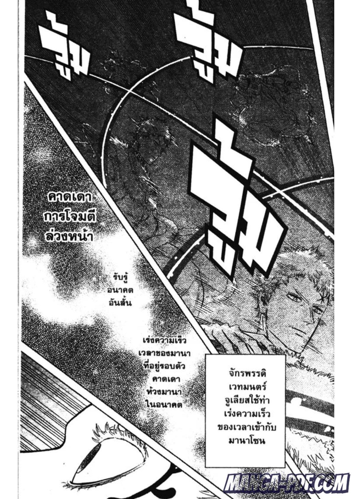 Manga-lc-com อ่านมังงะ อ่านการ์ตูน ออนไลน์ ฟรี Black Clover ตอนที่ 1 2 3 4 5 6 7 8 9 10 11 12 13 14 ฟรี ไม่มีโฆษณา Manga-lc - อ่าน มังงะ อ่าน การ์ตูน ออนไลน์ อ่านมังงะ ฟรี