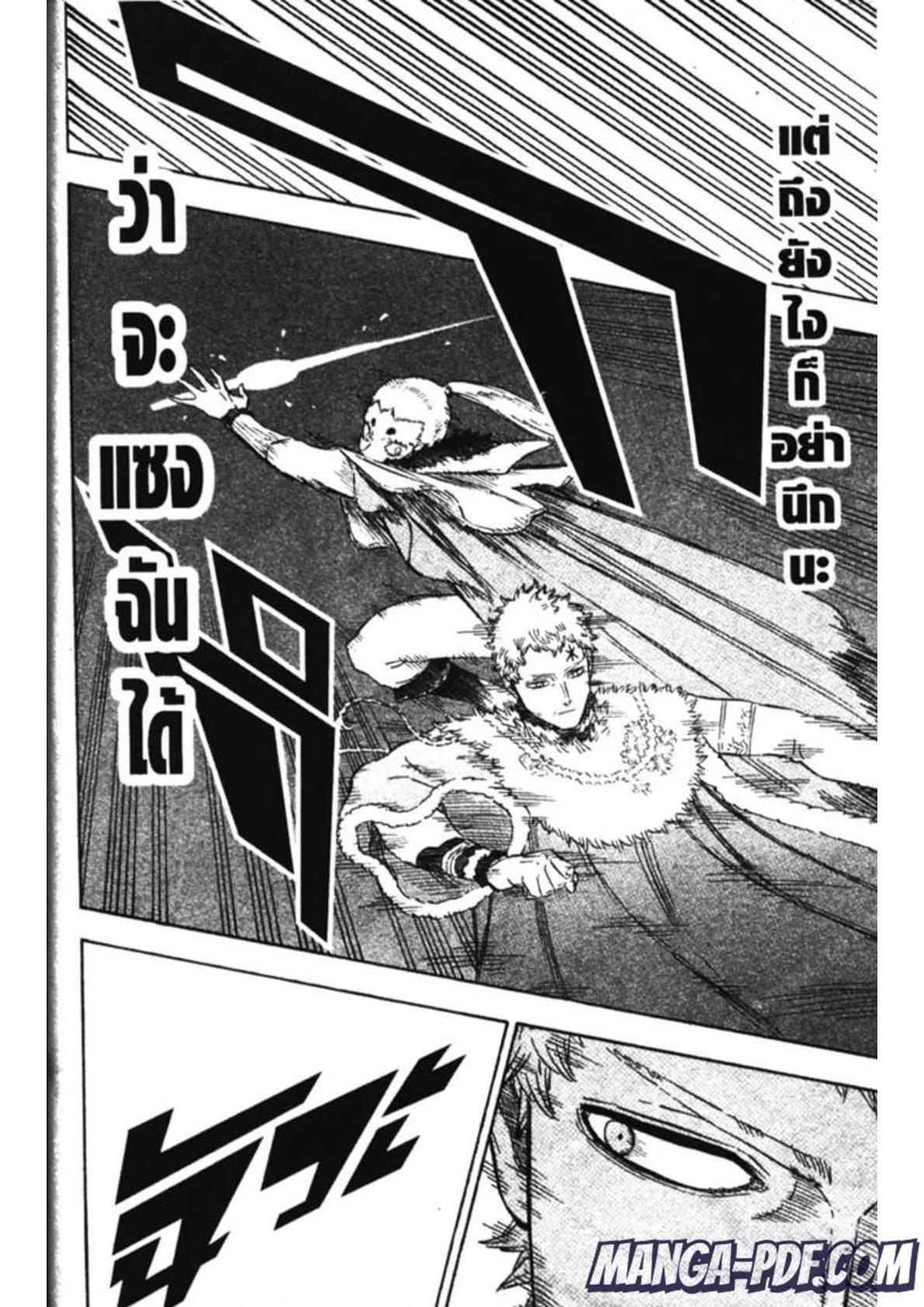 Manga-lc-com อ่านมังงะ อ่านการ์ตูน ออนไลน์ ฟรี Black Clover ตอนที่ 1 2 3 4 5 6 7 8 9 10 11 12 13 14 ฟรี ไม่มีโฆษณา Manga-lc - อ่าน มังงะ อ่าน การ์ตูน ออนไลน์ อ่านมังงะ ฟรี