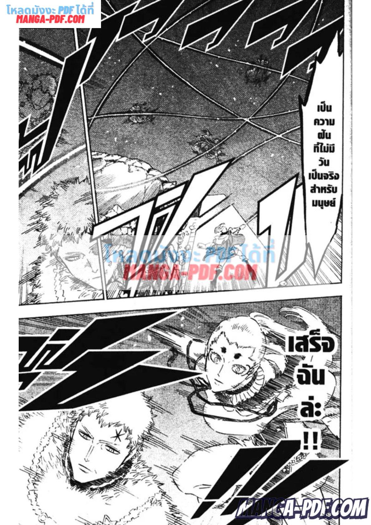 Manga-lc-com อ่านมังงะ อ่านการ์ตูน ออนไลน์ ฟรี Black Clover ตอนที่ 1 2 3 4 5 6 7 8 9 10 11 12 13 14 ฟรี ไม่มีโฆษณา Manga-lc - อ่าน มังงะ อ่าน การ์ตูน ออนไลน์ อ่านมังงะ ฟรี