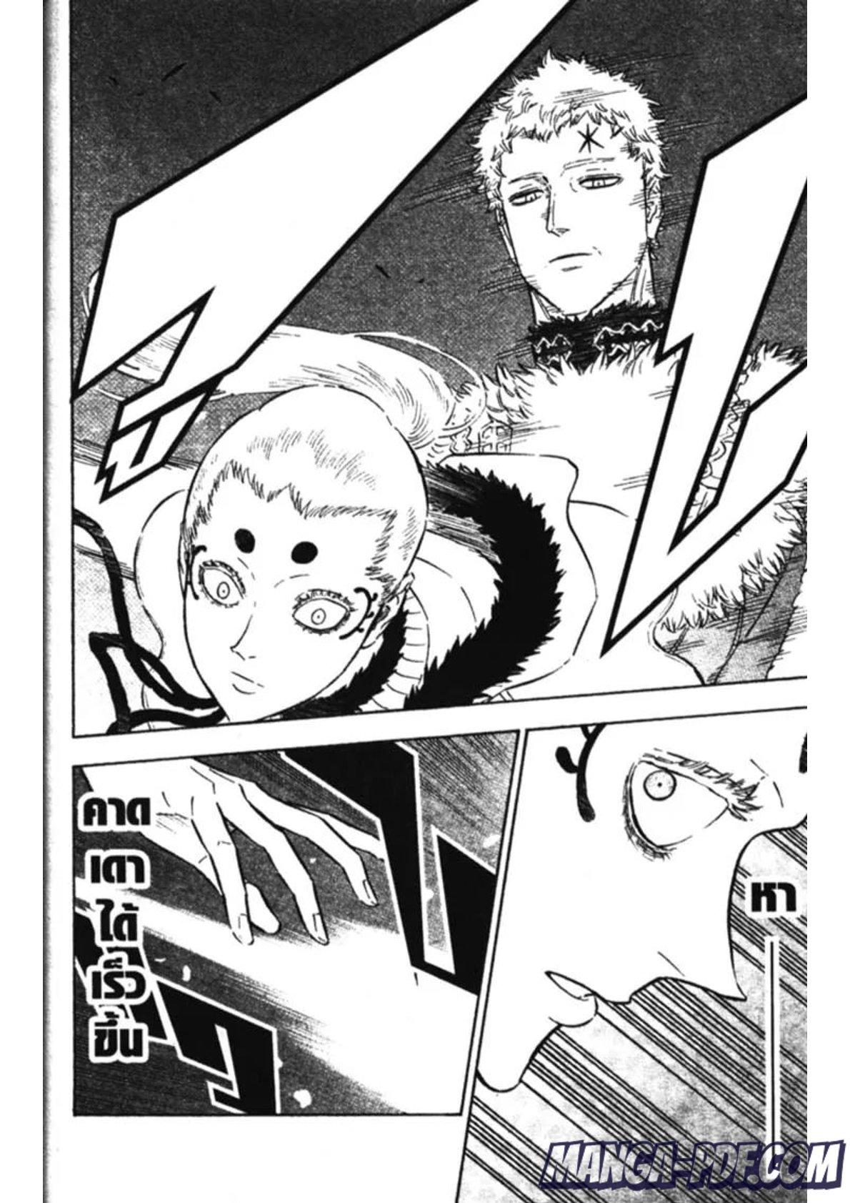 Manga-lc-com อ่านมังงะ อ่านการ์ตูน ออนไลน์ ฟรี Black Clover ตอนที่ 1 2 3 4 5 6 7 8 9 10 11 12 13 14 ฟรี ไม่มีโฆษณา Manga-lc - อ่าน มังงะ อ่าน การ์ตูน ออนไลน์ อ่านมังงะ ฟรี