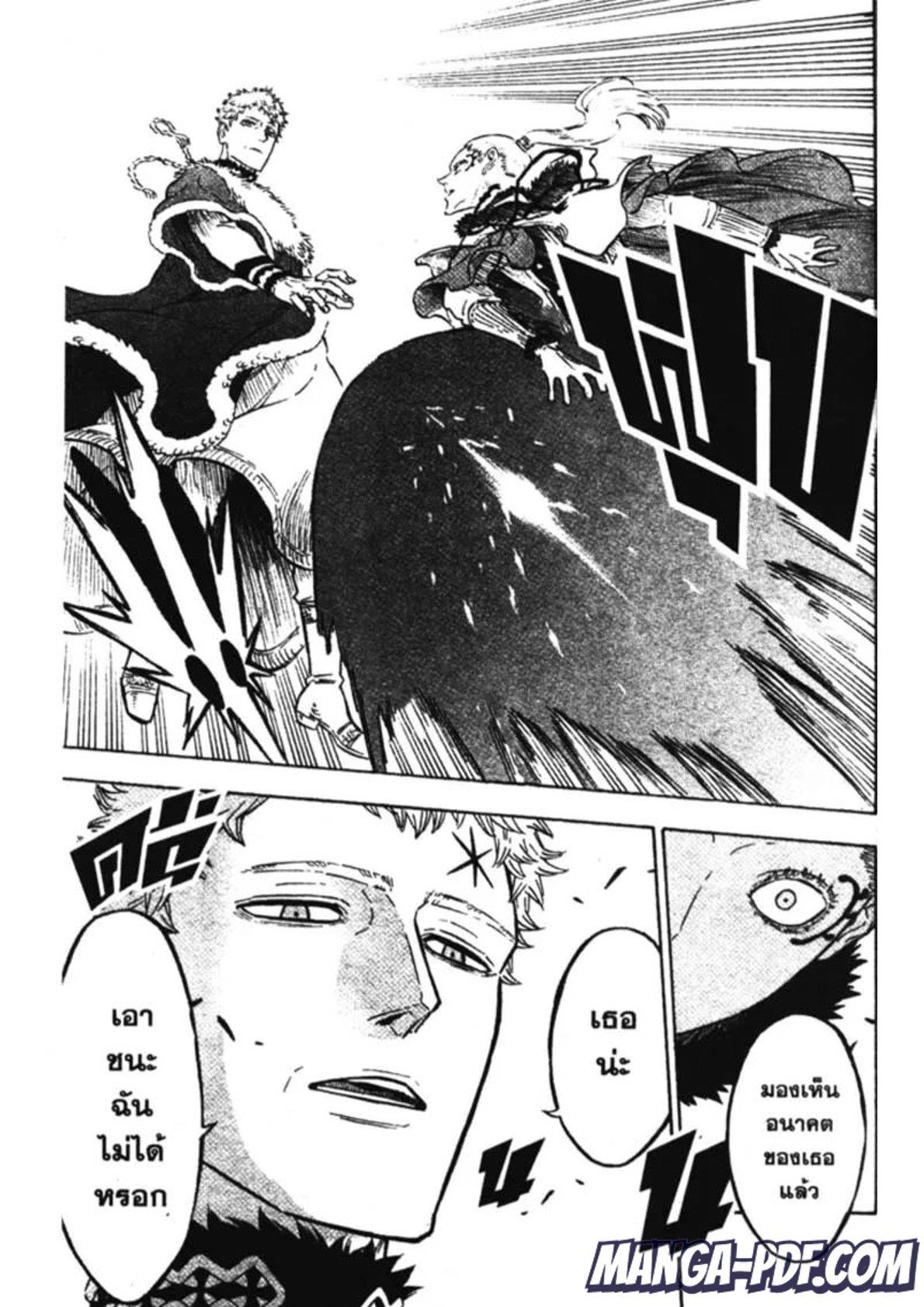 Manga-lc-com อ่านมังงะ อ่านการ์ตูน ออนไลน์ ฟรี Black Clover ตอนที่ 1 2 3 4 5 6 7 8 9 10 11 12 13 14 ฟรี ไม่มีโฆษณา Manga-lc - อ่าน มังงะ อ่าน การ์ตูน ออนไลน์ อ่านมังงะ ฟรี