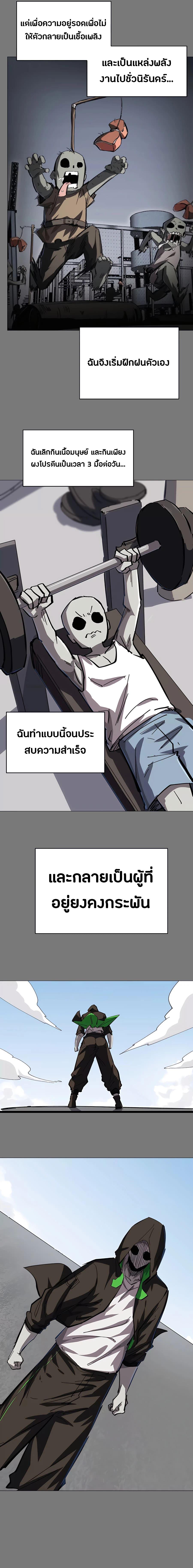Manga-lc-com อ่านมังงะ อ่านการ์ตูน ออนไลน์ ฟรี Mr.Zombie ตอนที่ 1 2 3 4 5 6 7 8 9 10 11 12 13 14 ฟรี ไม่มีโฆษณา Manga-lc - อ่าน มังงะ อ่าน การ์ตูน ออนไลน์ อ่านมังงะ ฟรี