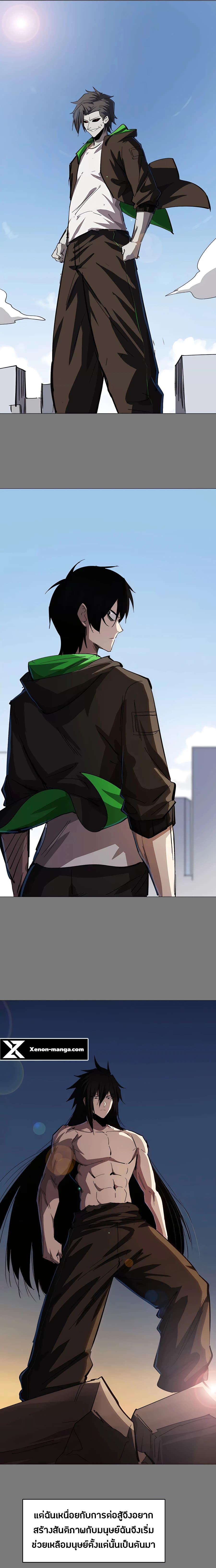 Manga-lc-com อ่านมังงะ อ่านการ์ตูน ออนไลน์ ฟรี Mr.Zombie ตอนที่ 1 2 3 4 5 6 7 8 9 10 11 12 13 14 ฟรี ไม่มีโฆษณา Manga-lc - อ่าน มังงะ อ่าน การ์ตูน ออนไลน์ อ่านมังงะ ฟรี