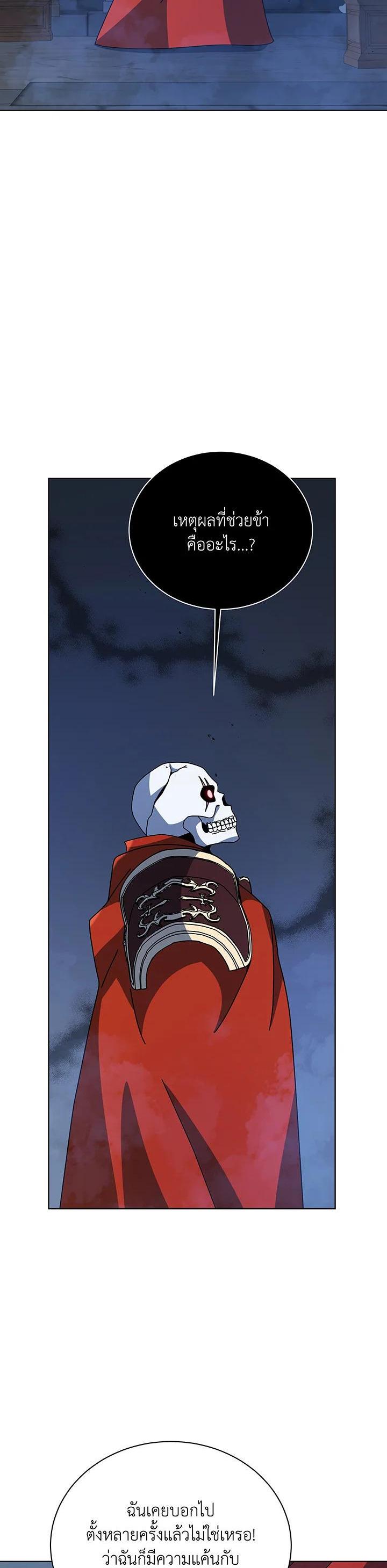 Manga-lc-com อ่านมังงะ อ่านการ์ตูน ออนไลน์ ฟรี Necromancer Academy’s Genius Summoner ตอนที่ 1 2 3 4 5 6 7 8 9 10 11 12 13 14 ฟรี ไม่มีโฆษณา Manga-lc - อ่าน มังงะ อ่าน การ์ตูน ออนไลน์ อ่านมังงะ ฟรี