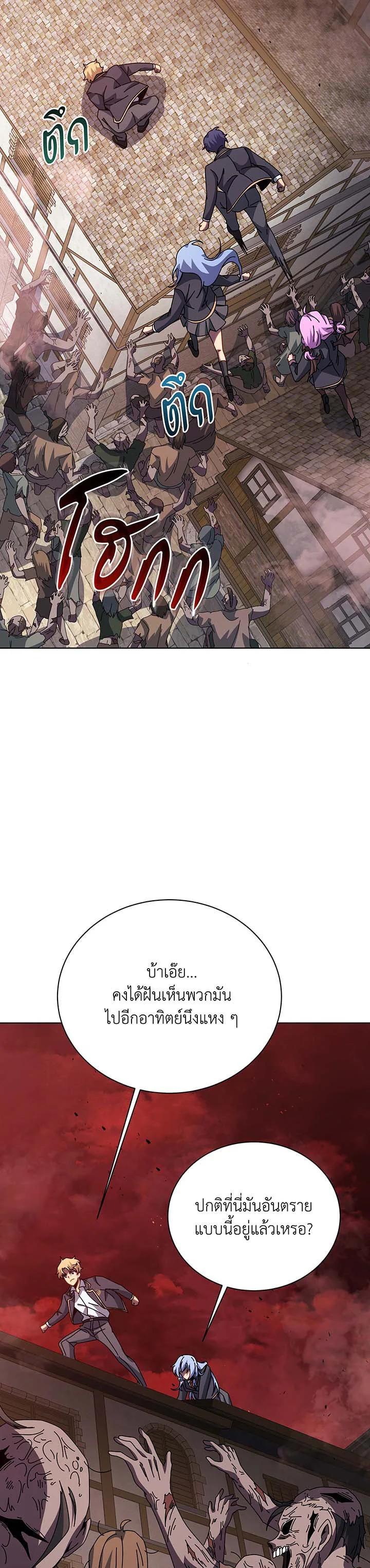 Manga-lc-com อ่านมังงะ อ่านการ์ตูน ออนไลน์ ฟรี Necromancer Academy’s Genius Summoner ตอนที่ 1 2 3 4 5 6 7 8 9 10 11 12 13 14 ฟรี ไม่มีโฆษณา Manga-lc - อ่าน มังงะ อ่าน การ์ตูน ออนไลน์ อ่านมังงะ ฟรี