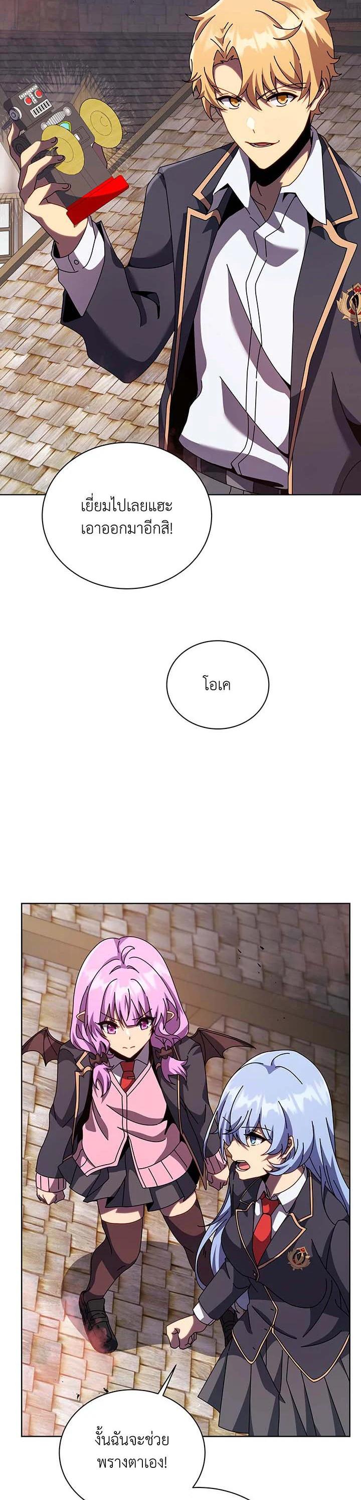 Manga-lc-com อ่านมังงะ อ่านการ์ตูน ออนไลน์ ฟรี Necromancer Academy’s Genius Summoner ตอนที่ 1 2 3 4 5 6 7 8 9 10 11 12 13 14 ฟรี ไม่มีโฆษณา Manga-lc - อ่าน มังงะ อ่าน การ์ตูน ออนไลน์ อ่านมังงะ ฟรี