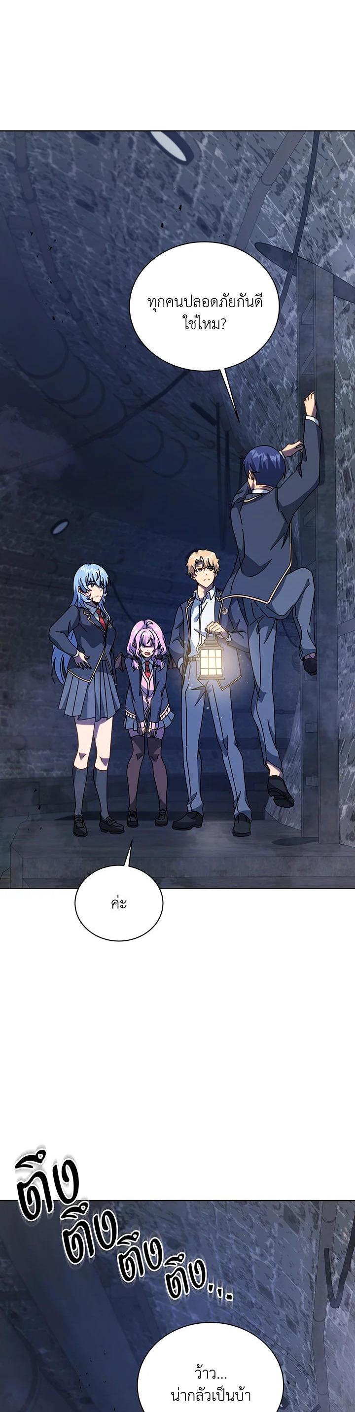 Manga-lc-com อ่านมังงะ อ่านการ์ตูน ออนไลน์ ฟรี Necromancer Academy’s Genius Summoner ตอนที่ 1 2 3 4 5 6 7 8 9 10 11 12 13 14 ฟรี ไม่มีโฆษณา Manga-lc - อ่าน มังงะ อ่าน การ์ตูน ออนไลน์ อ่านมังงะ ฟรี