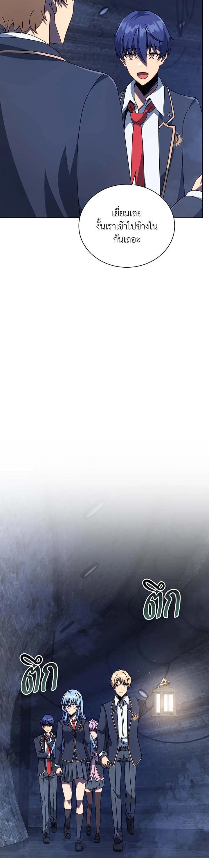 Manga-lc-com อ่านมังงะ อ่านการ์ตูน ออนไลน์ ฟรี Necromancer Academy’s Genius Summoner ตอนที่ 1 2 3 4 5 6 7 8 9 10 11 12 13 14 ฟรี ไม่มีโฆษณา Manga-lc - อ่าน มังงะ อ่าน การ์ตูน ออนไลน์ อ่านมังงะ ฟรี