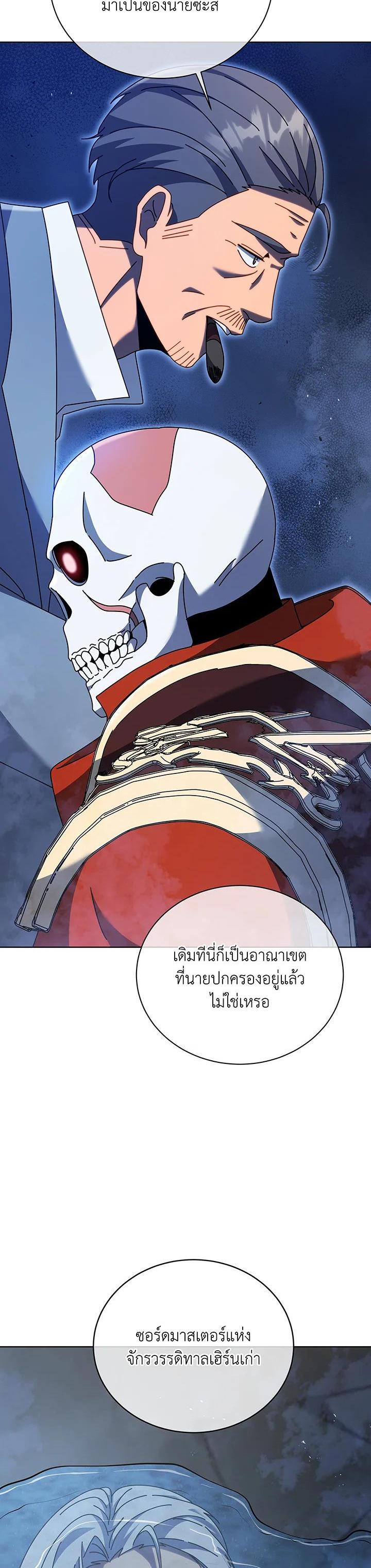 Manga-lc-com อ่านมังงะ อ่านการ์ตูน ออนไลน์ ฟรี Necromancer Academy’s Genius Summoner ตอนที่ 1 2 3 4 5 6 7 8 9 10 11 12 13 14 ฟรี ไม่มีโฆษณา Manga-lc - อ่าน มังงะ อ่าน การ์ตูน ออนไลน์ อ่านมังงะ ฟรี