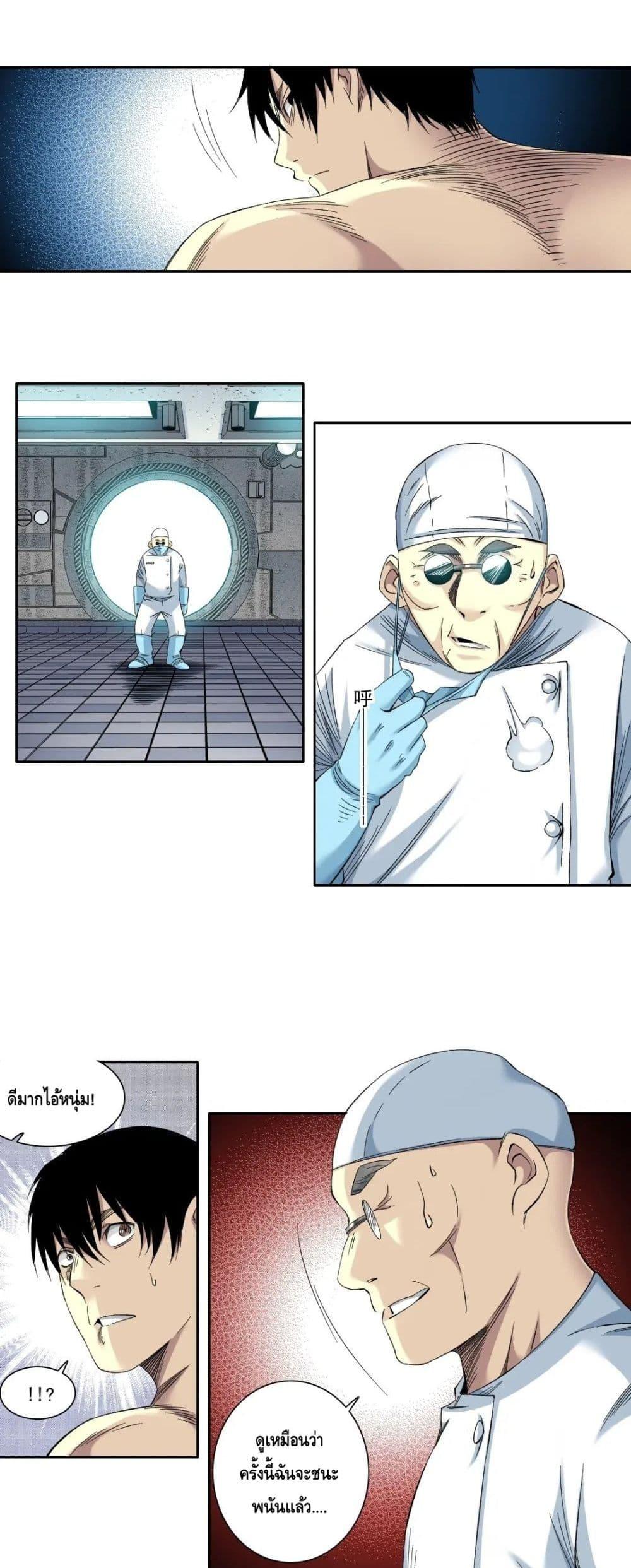 Manga-lc-com อ่านมังงะ อ่านการ์ตูน ออนไลน์ ฟรี TheEternalClu ตอนที่ 1 2 3 4 5 6 7 8 9 10 11 12 13 14 ฟรี ไม่มีโฆษณา Manga-lc - อ่าน มังงะ อ่าน การ์ตูน ออนไลน์ อ่านมังงะ ฟรี