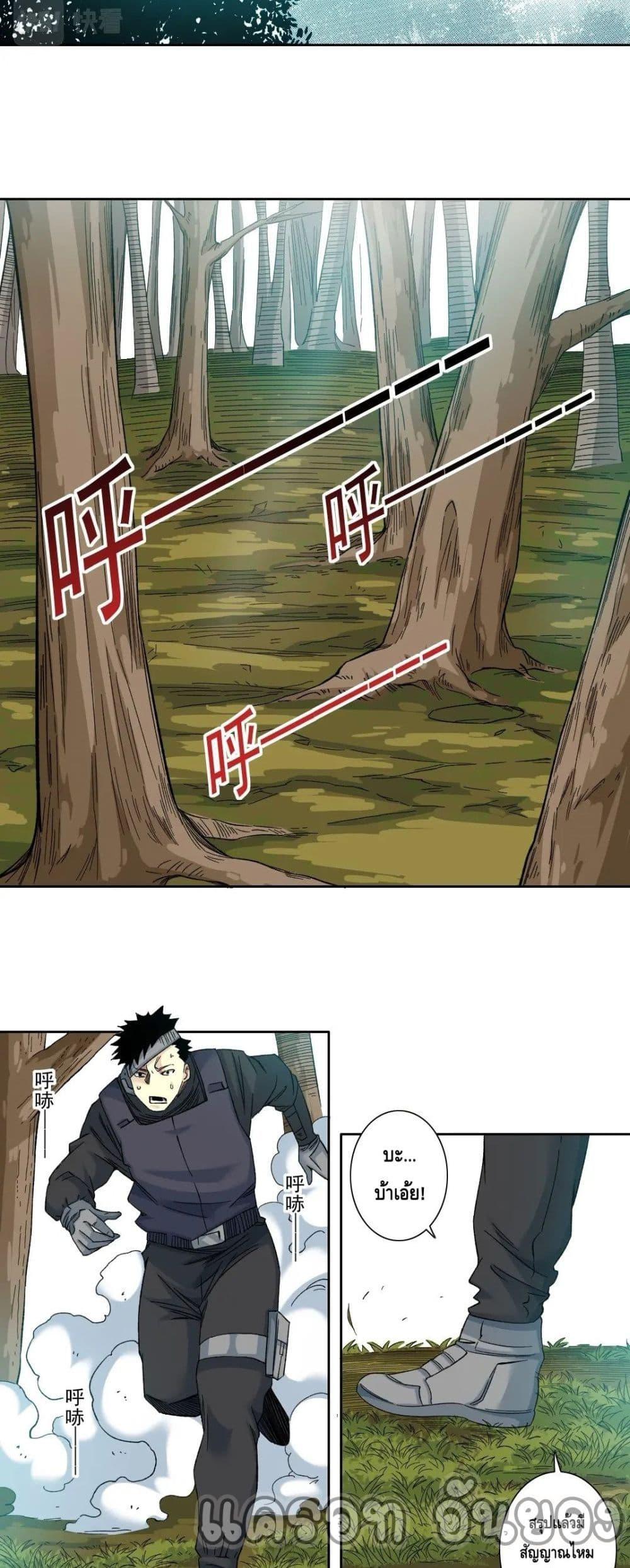 Manga-lc-com อ่านมังงะ อ่านการ์ตูน ออนไลน์ ฟรี TheEternalClu ตอนที่ 1 2 3 4 5 6 7 8 9 10 11 12 13 14 ฟรี ไม่มีโฆษณา Manga-lc - อ่าน มังงะ อ่าน การ์ตูน ออนไลน์ อ่านมังงะ ฟรี