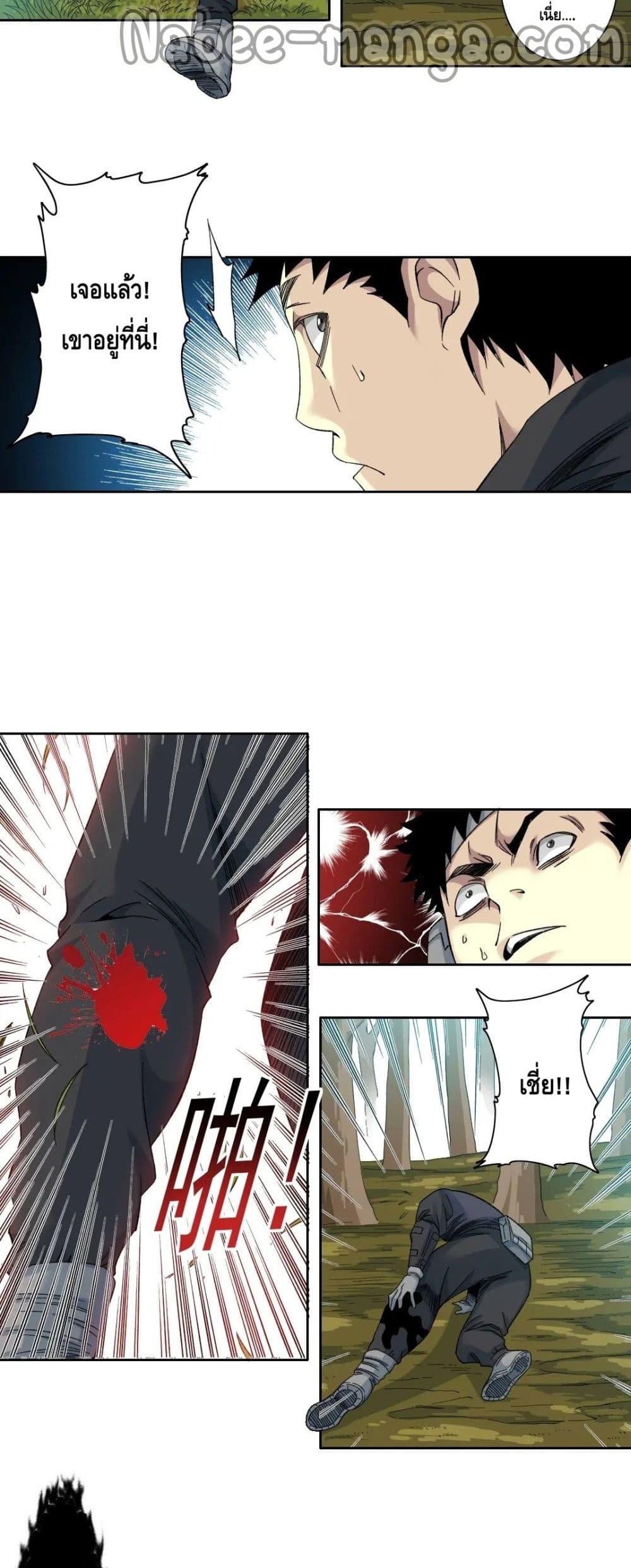 Manga-lc-com อ่านมังงะ อ่านการ์ตูน ออนไลน์ ฟรี TheEternalClu ตอนที่ 1 2 3 4 5 6 7 8 9 10 11 12 13 14 ฟรี ไม่มีโฆษณา Manga-lc - อ่าน มังงะ อ่าน การ์ตูน ออนไลน์ อ่านมังงะ ฟรี