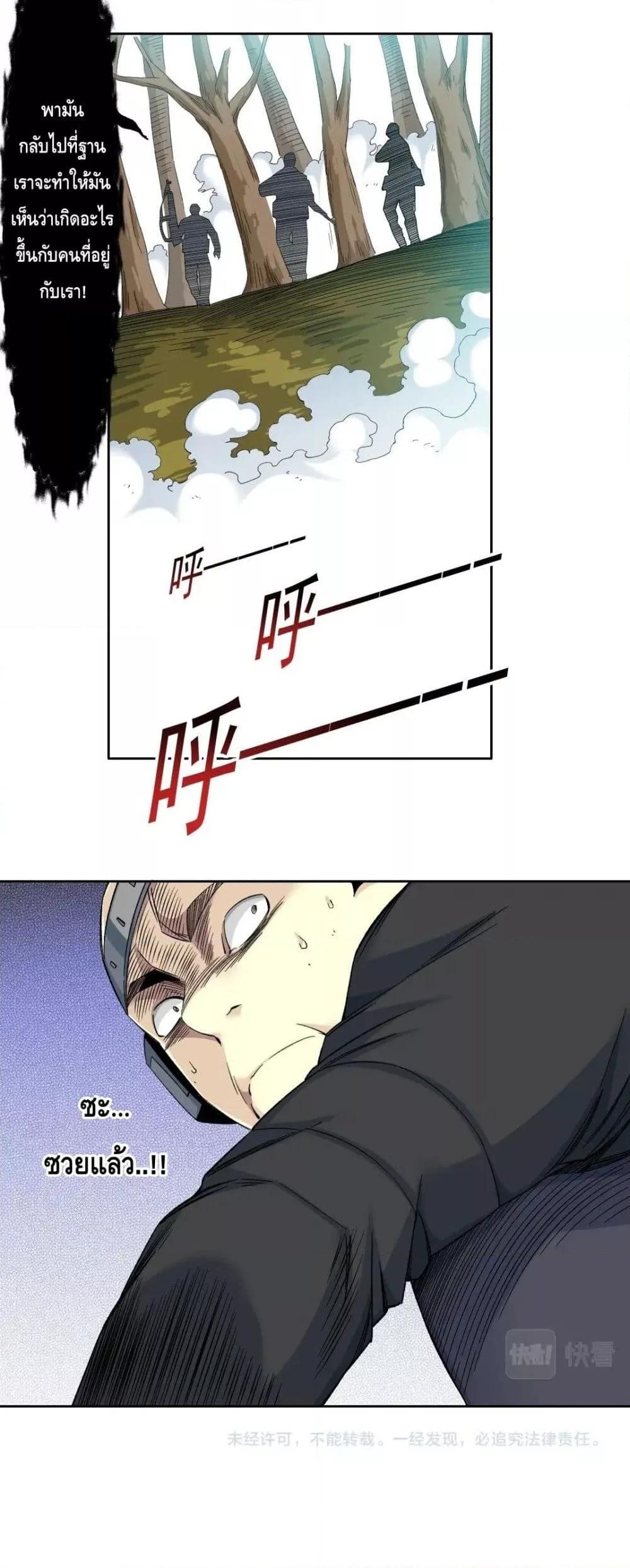 Manga-lc-com อ่านมังงะ อ่านการ์ตูน ออนไลน์ ฟรี TheEternalClu ตอนที่ 1 2 3 4 5 6 7 8 9 10 11 12 13 14 ฟรี ไม่มีโฆษณา Manga-lc - อ่าน มังงะ อ่าน การ์ตูน ออนไลน์ อ่านมังงะ ฟรี