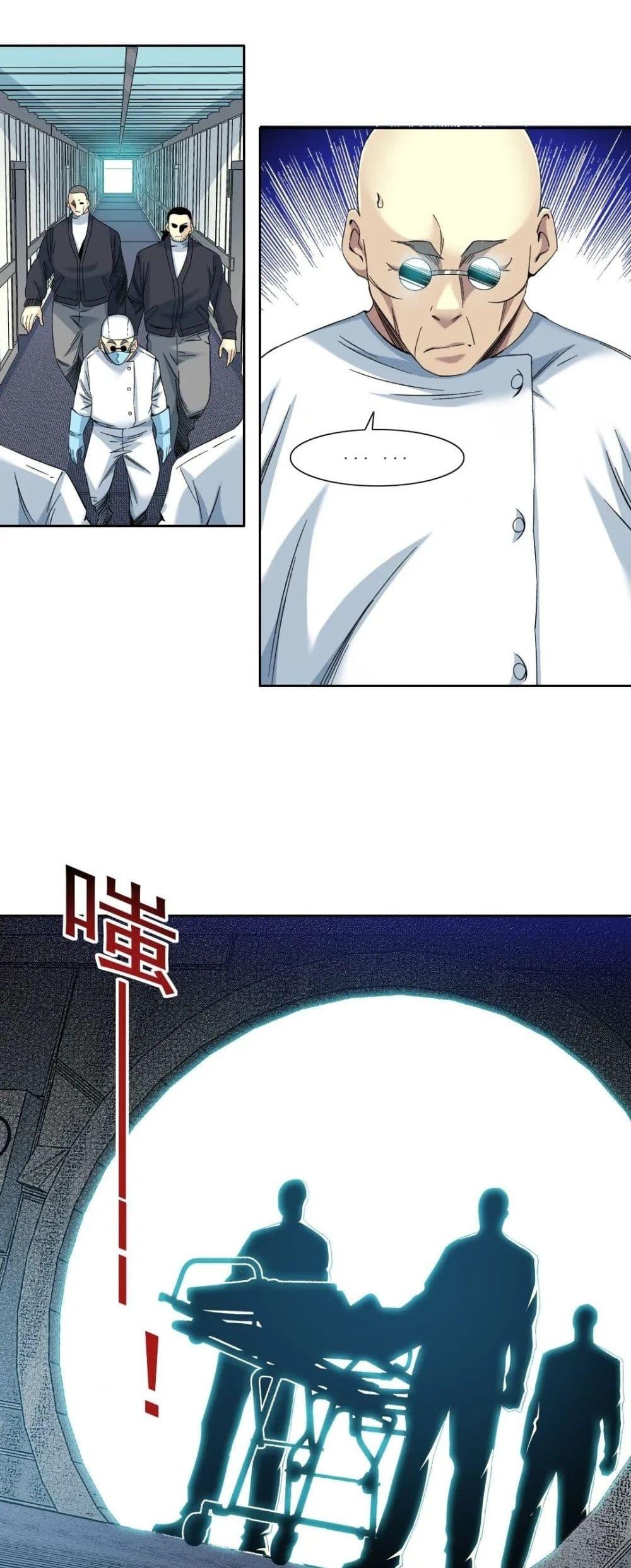 Manga-lc-com อ่านมังงะ อ่านการ์ตูน ออนไลน์ ฟรี TheEternalClu ตอนที่ 1 2 3 4 5 6 7 8 9 10 11 12 13 14 ฟรี ไม่มีโฆษณา Manga-lc - อ่าน มังงะ อ่าน การ์ตูน ออนไลน์ อ่านมังงะ ฟรี
