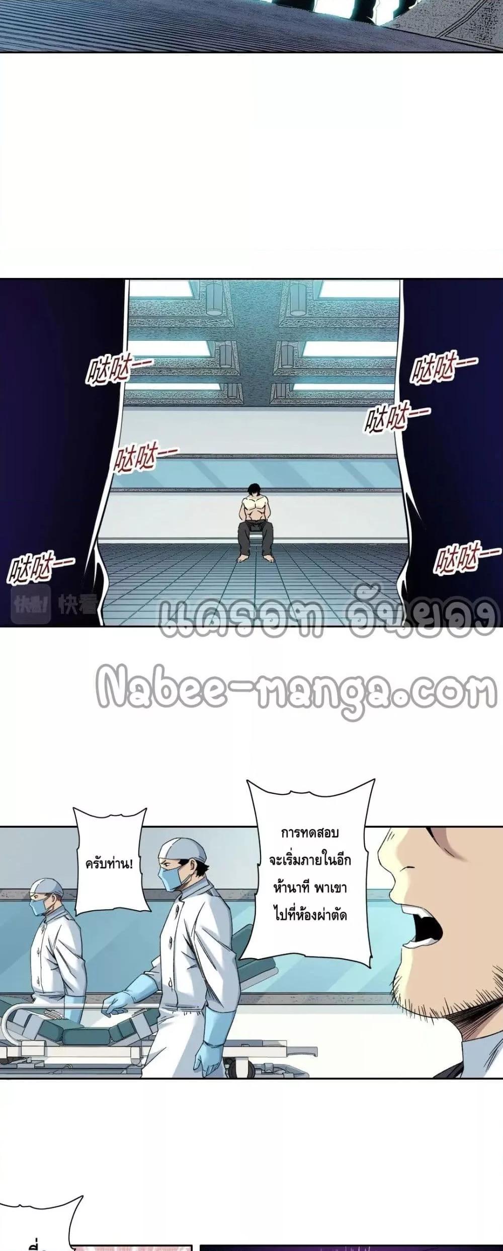 Manga-lc-com อ่านมังงะ อ่านการ์ตูน ออนไลน์ ฟรี TheEternalClu ตอนที่ 1 2 3 4 5 6 7 8 9 10 11 12 13 14 ฟรี ไม่มีโฆษณา Manga-lc - อ่าน มังงะ อ่าน การ์ตูน ออนไลน์ อ่านมังงะ ฟรี