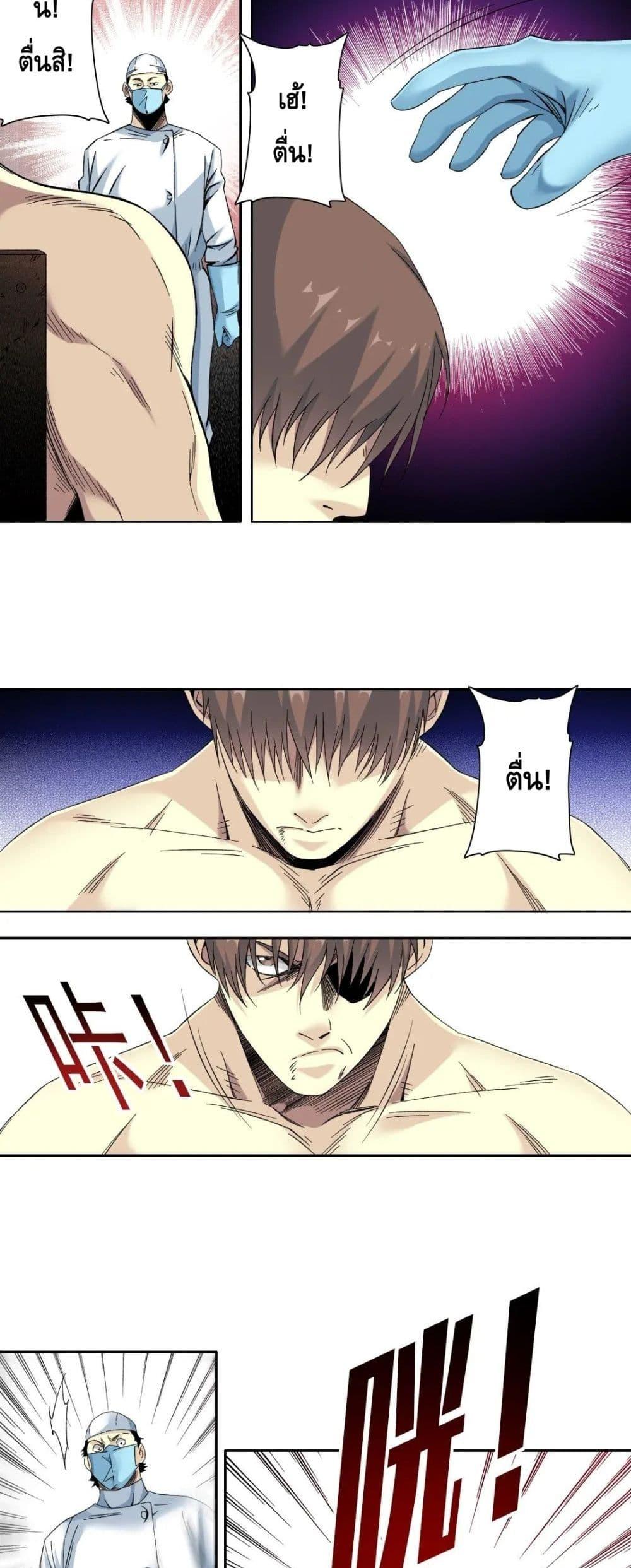 Manga-lc-com อ่านมังงะ อ่านการ์ตูน ออนไลน์ ฟรี TheEternalClu ตอนที่ 1 2 3 4 5 6 7 8 9 10 11 12 13 14 ฟรี ไม่มีโฆษณา Manga-lc - อ่าน มังงะ อ่าน การ์ตูน ออนไลน์ อ่านมังงะ ฟรี