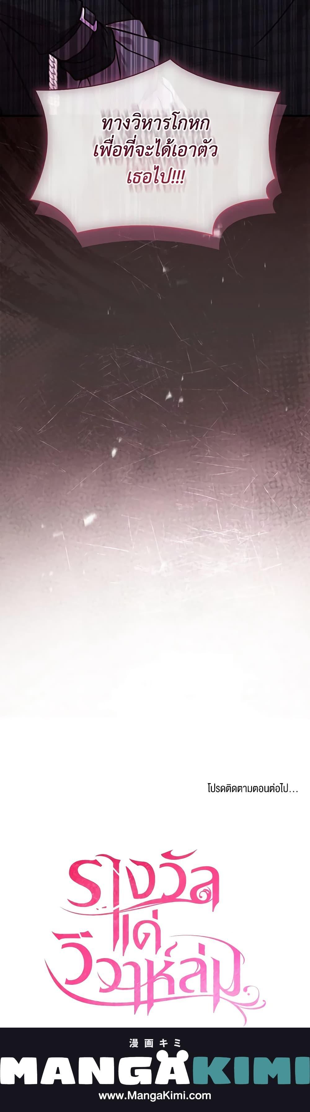 Manga-lc-com อ่านมังงะ อ่านการ์ตูน ออนไลน์ ฟรี The Price Of Breaking Up ตอนที่ 1 2 3 4 5 6 7 8 9 10 11 12 13 14 ฟรี ไม่มีโฆษณา Manga-lc - อ่าน มังงะ อ่าน การ์ตูน ออนไลน์ อ่านมังงะ ฟรี