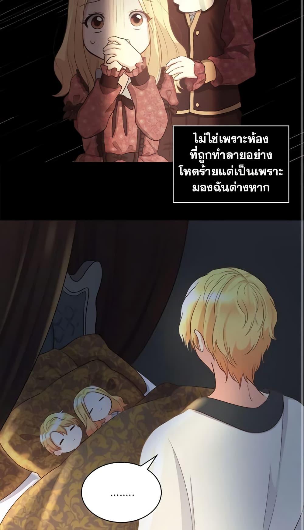 Manga-lc-com อ่านมังงะ อ่านการ์ตูน ออนไลน์ ฟรี The Twins’ New Life ตอนที่ 1 2 3 4 5 6 7 8 9 10 11 12 13 14 ฟรี ไม่มีโฆษณา Manga-lc - อ่าน มังงะ อ่าน การ์ตูน ออนไลน์ อ่านมังงะ ฟรี