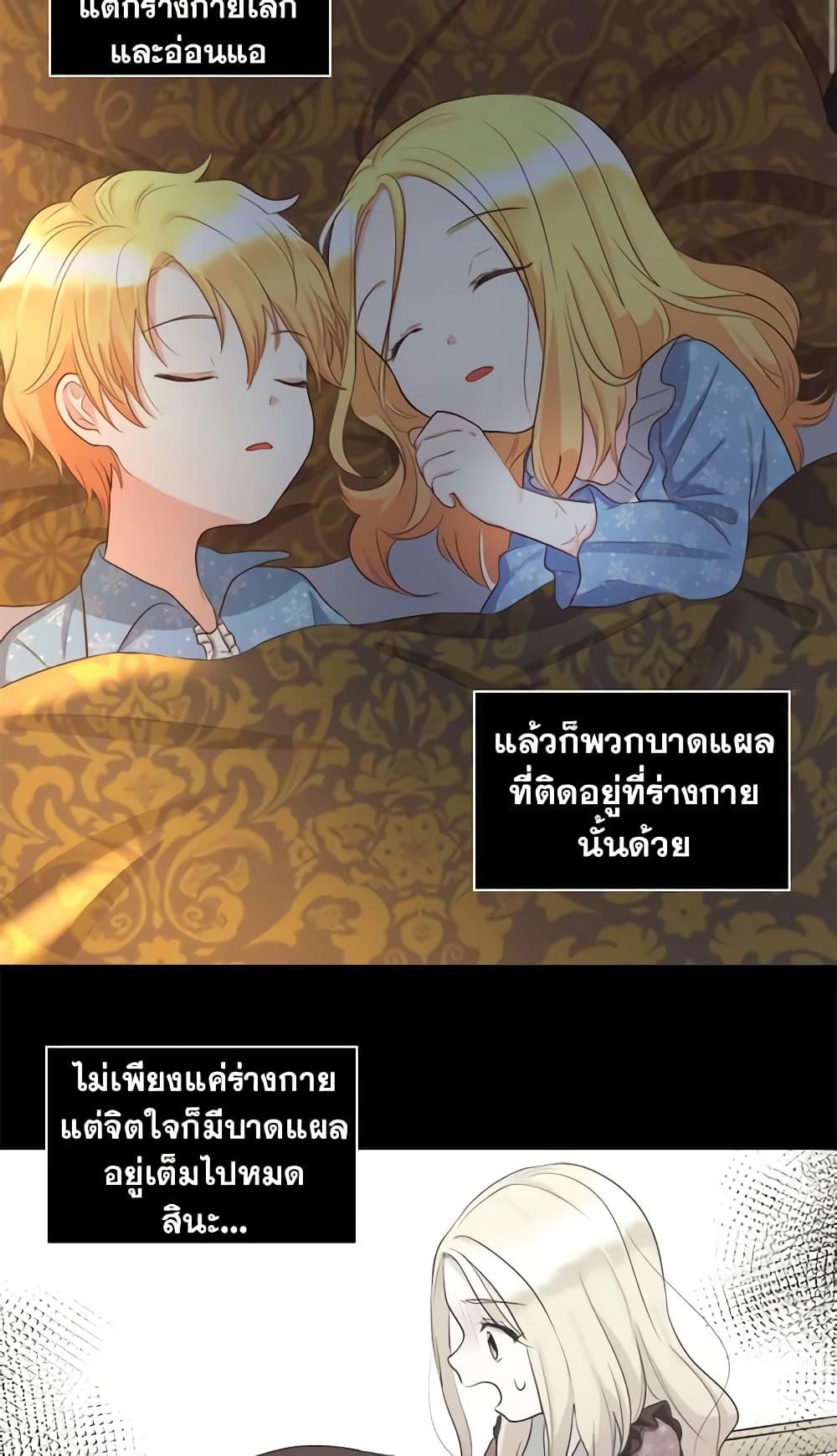 Manga-lc-com อ่านมังงะ อ่านการ์ตูน ออนไลน์ ฟรี The Twins’ New Life ตอนที่ 1 2 3 4 5 6 7 8 9 10 11 12 13 14 ฟรี ไม่มีโฆษณา Manga-lc - อ่าน มังงะ อ่าน การ์ตูน ออนไลน์ อ่านมังงะ ฟรี