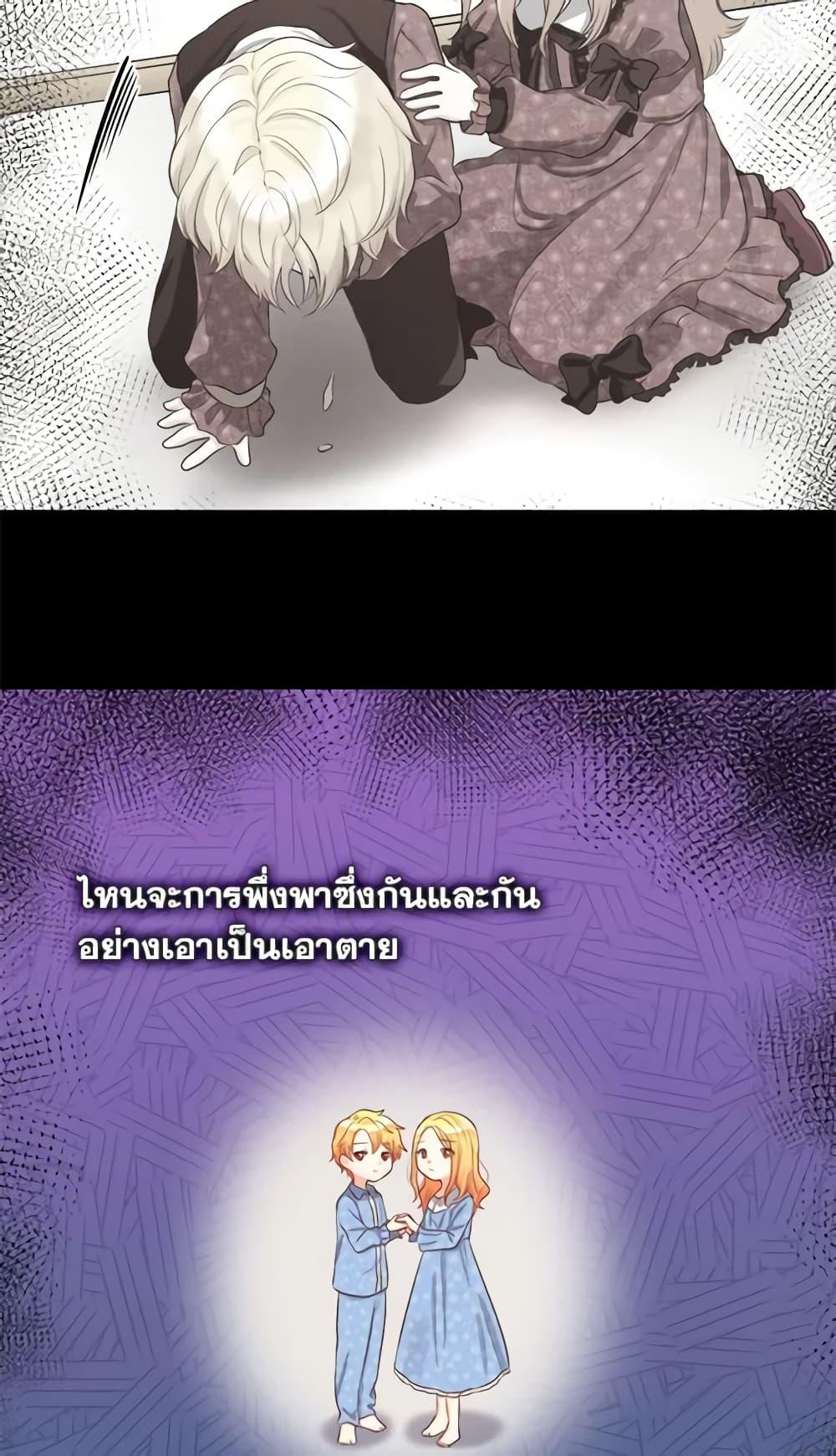 Manga-lc-com อ่านมังงะ อ่านการ์ตูน ออนไลน์ ฟรี The Twins’ New Life ตอนที่ 1 2 3 4 5 6 7 8 9 10 11 12 13 14 ฟรี ไม่มีโฆษณา Manga-lc - อ่าน มังงะ อ่าน การ์ตูน ออนไลน์ อ่านมังงะ ฟรี