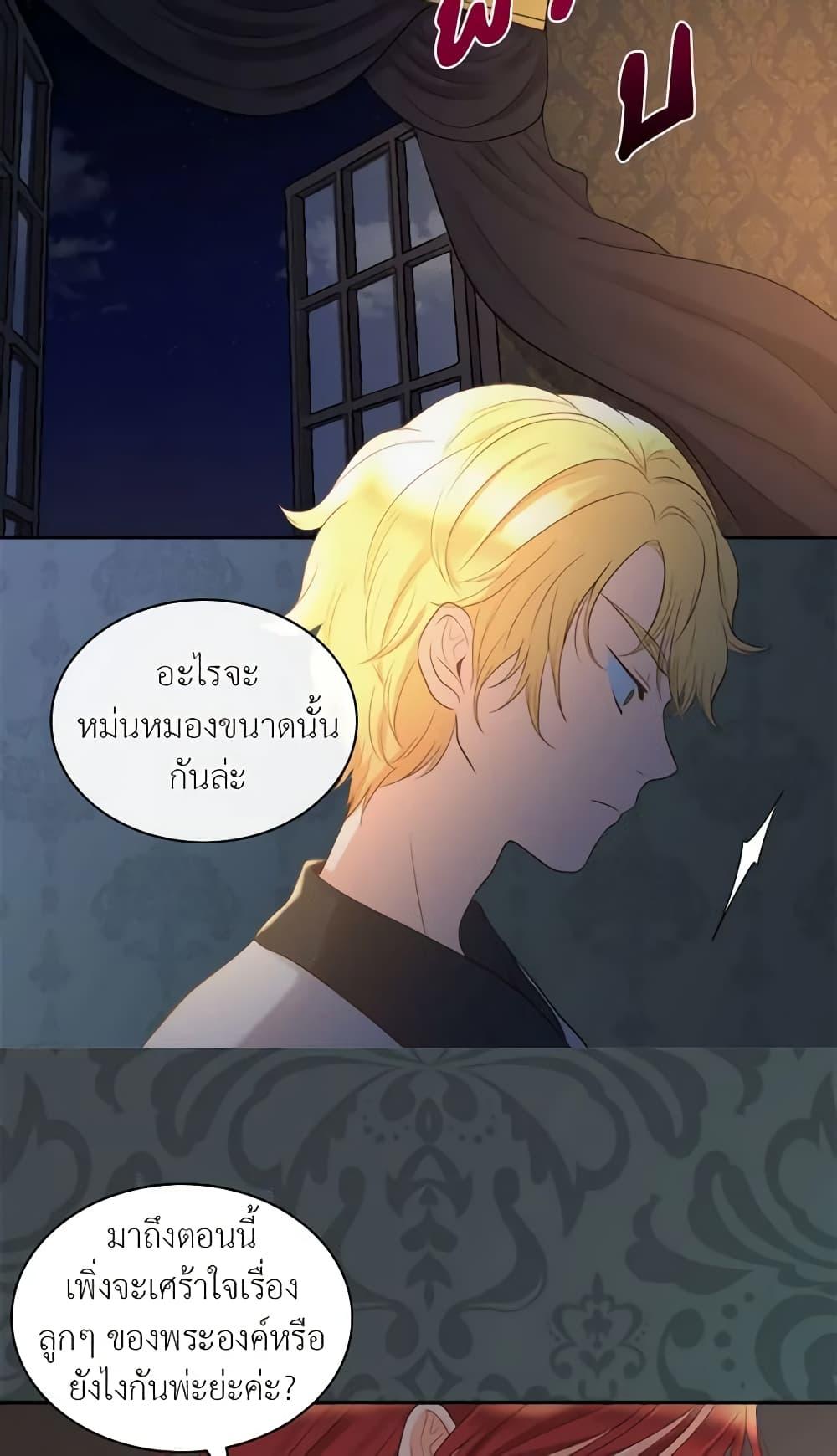 Manga-lc-com อ่านมังงะ อ่านการ์ตูน ออนไลน์ ฟรี The Twins’ New Life ตอนที่ 1 2 3 4 5 6 7 8 9 10 11 12 13 14 ฟรี ไม่มีโฆษณา Manga-lc - อ่าน มังงะ อ่าน การ์ตูน ออนไลน์ อ่านมังงะ ฟรี