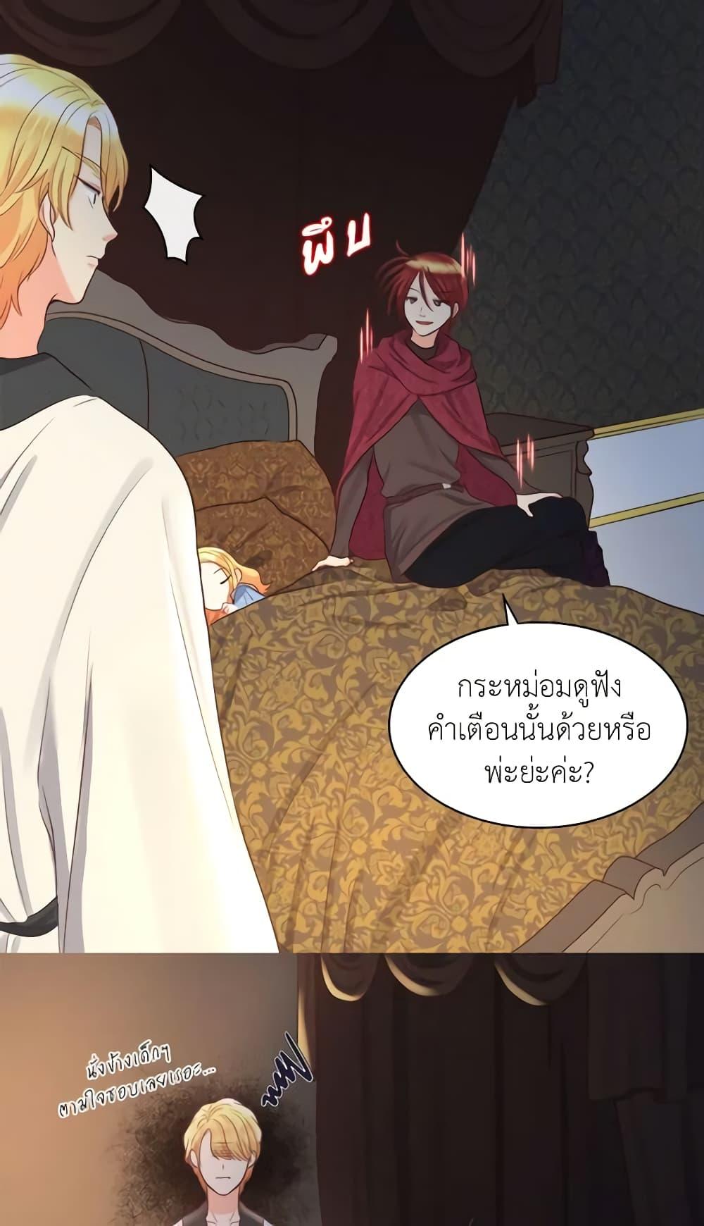 Manga-lc-com อ่านมังงะ อ่านการ์ตูน ออนไลน์ ฟรี The Twins’ New Life ตอนที่ 1 2 3 4 5 6 7 8 9 10 11 12 13 14 ฟรี ไม่มีโฆษณา Manga-lc - อ่าน มังงะ อ่าน การ์ตูน ออนไลน์ อ่านมังงะ ฟรี