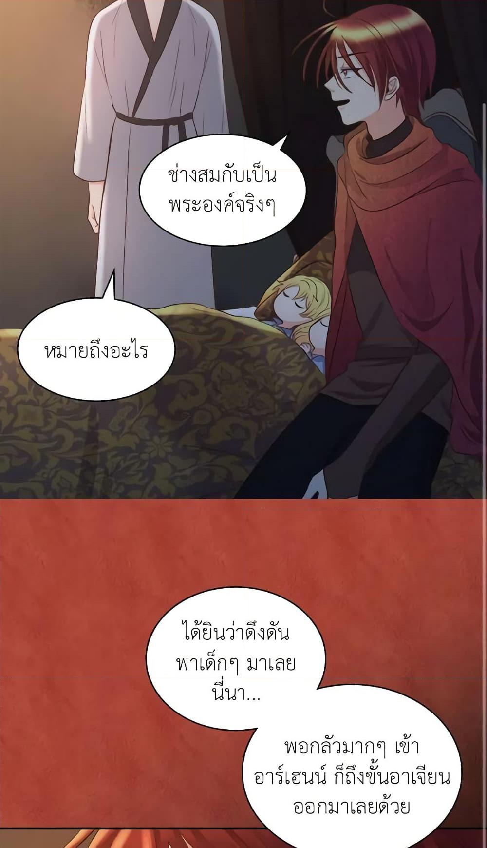 Manga-lc-com อ่านมังงะ อ่านการ์ตูน ออนไลน์ ฟรี The Twins’ New Life ตอนที่ 1 2 3 4 5 6 7 8 9 10 11 12 13 14 ฟรี ไม่มีโฆษณา Manga-lc - อ่าน มังงะ อ่าน การ์ตูน ออนไลน์ อ่านมังงะ ฟรี