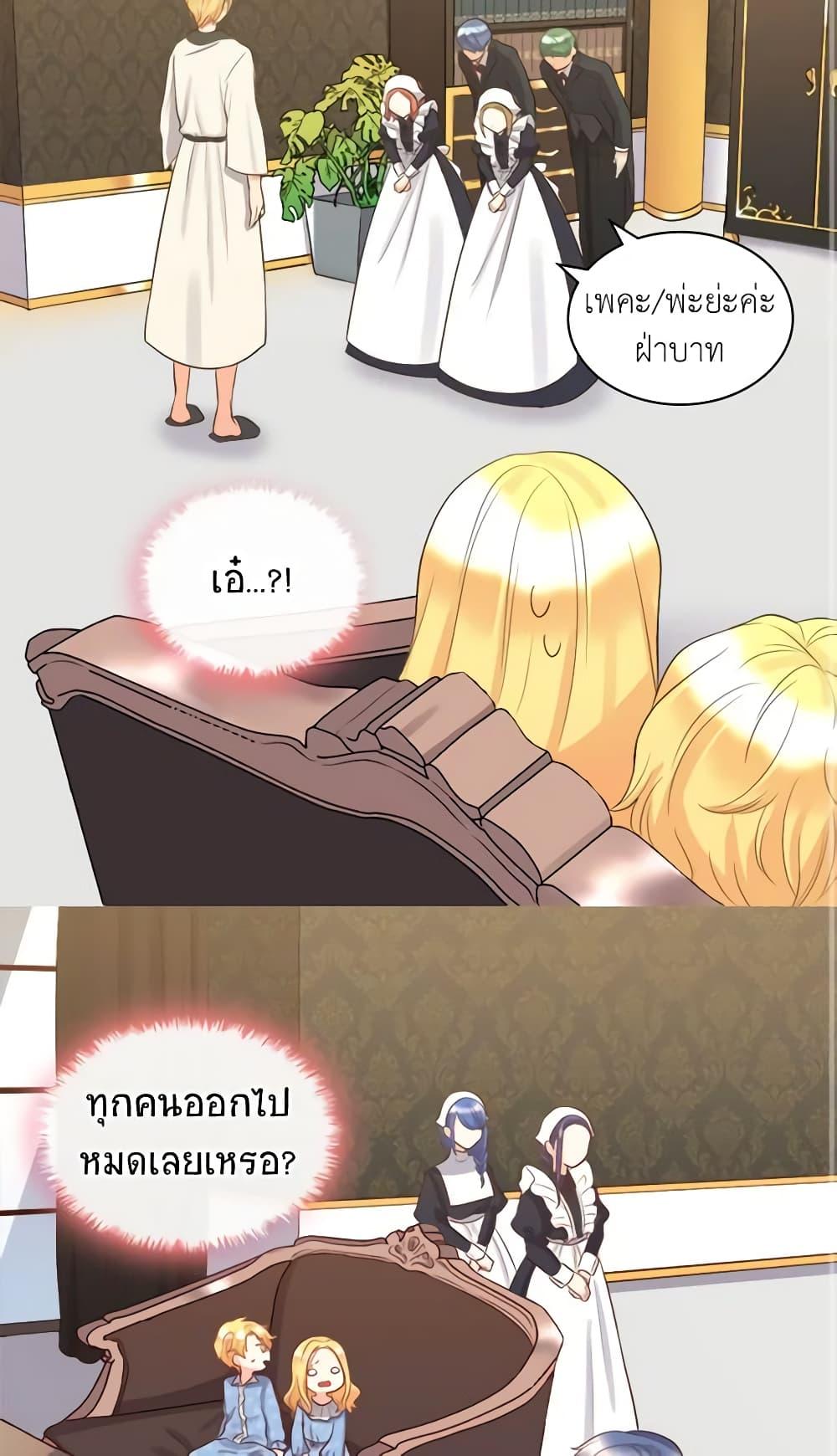Manga-lc-com อ่านมังงะ อ่านการ์ตูน ออนไลน์ ฟรี The Twins’ New Life ตอนที่ 1 2 3 4 5 6 7 8 9 10 11 12 13 14 ฟรี ไม่มีโฆษณา Manga-lc - อ่าน มังงะ อ่าน การ์ตูน ออนไลน์ อ่านมังงะ ฟรี