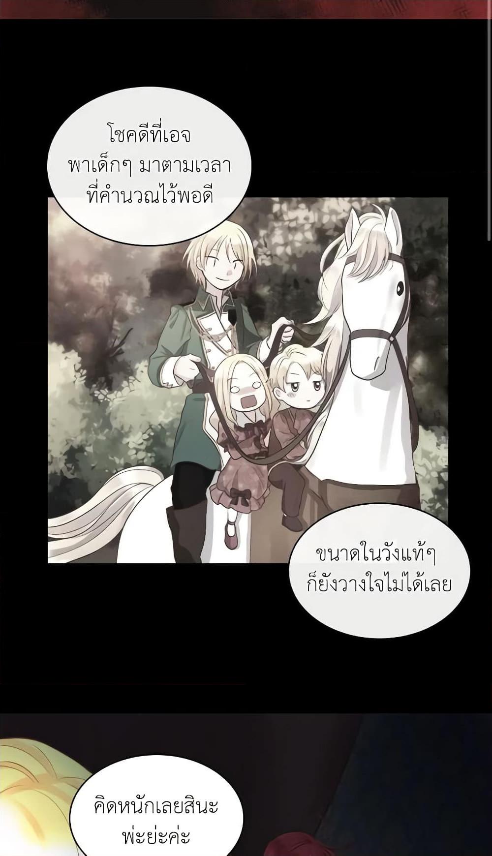 Manga-lc-com อ่านมังงะ อ่านการ์ตูน ออนไลน์ ฟรี The Twins’ New Life ตอนที่ 1 2 3 4 5 6 7 8 9 10 11 12 13 14 ฟรี ไม่มีโฆษณา Manga-lc - อ่าน มังงะ อ่าน การ์ตูน ออนไลน์ อ่านมังงะ ฟรี