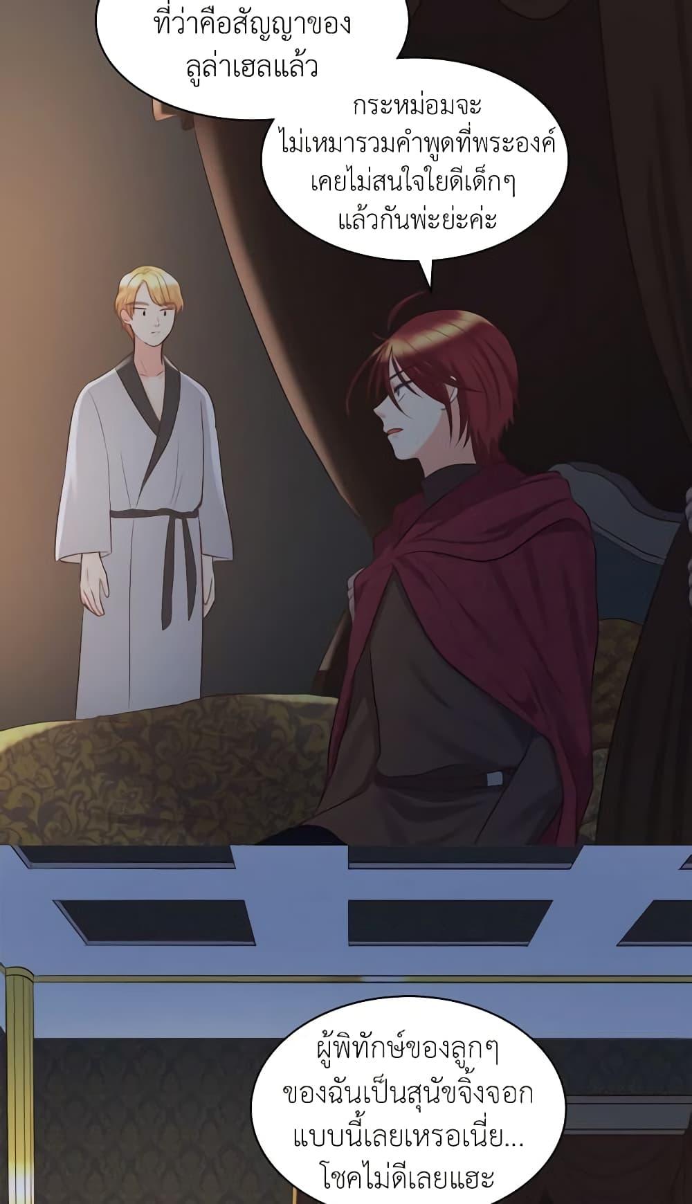 Manga-lc-com อ่านมังงะ อ่านการ์ตูน ออนไลน์ ฟรี The Twins’ New Life ตอนที่ 1 2 3 4 5 6 7 8 9 10 11 12 13 14 ฟรี ไม่มีโฆษณา Manga-lc - อ่าน มังงะ อ่าน การ์ตูน ออนไลน์ อ่านมังงะ ฟรี