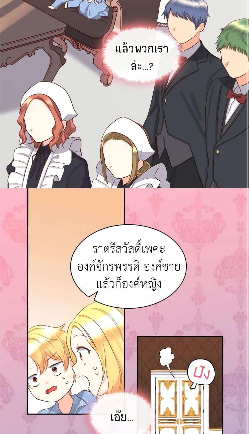 Manga-lc-com อ่านมังงะ อ่านการ์ตูน ออนไลน์ ฟรี The Twins’ New Life ตอนที่ 1 2 3 4 5 6 7 8 9 10 11 12 13 14 ฟรี ไม่มีโฆษณา Manga-lc - อ่าน มังงะ อ่าน การ์ตูน ออนไลน์ อ่านมังงะ ฟรี