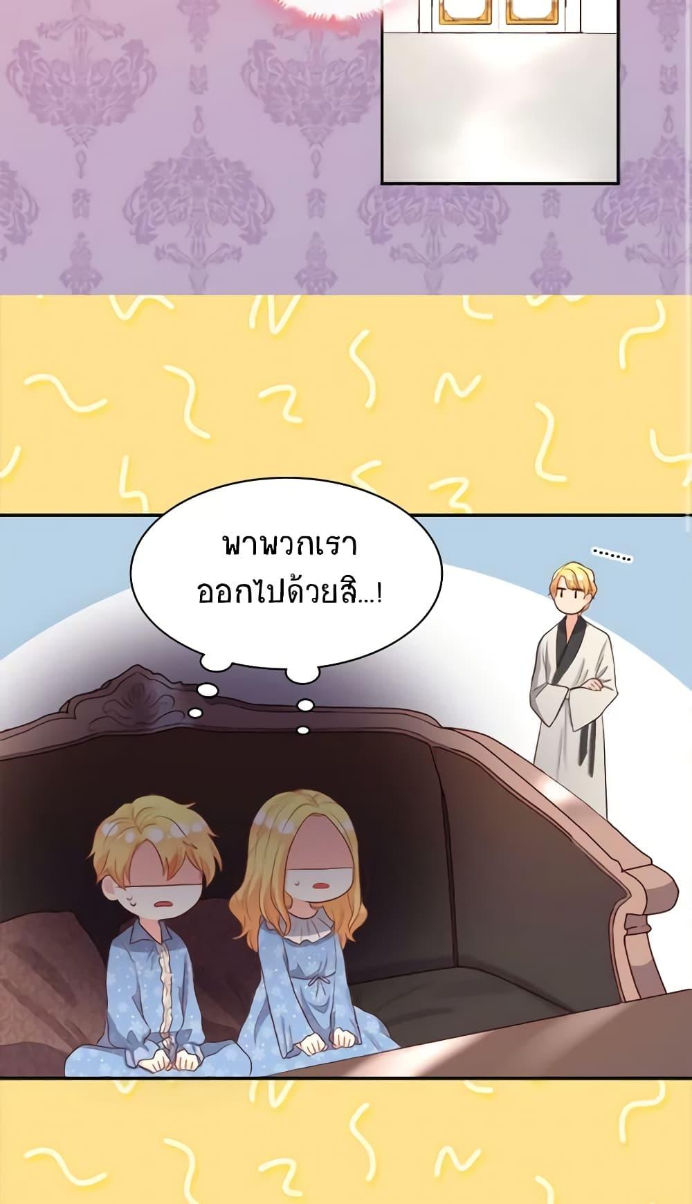 Manga-lc-com อ่านมังงะ อ่านการ์ตูน ออนไลน์ ฟรี The Twins’ New Life ตอนที่ 1 2 3 4 5 6 7 8 9 10 11 12 13 14 ฟรี ไม่มีโฆษณา Manga-lc - อ่าน มังงะ อ่าน การ์ตูน ออนไลน์ อ่านมังงะ ฟรี