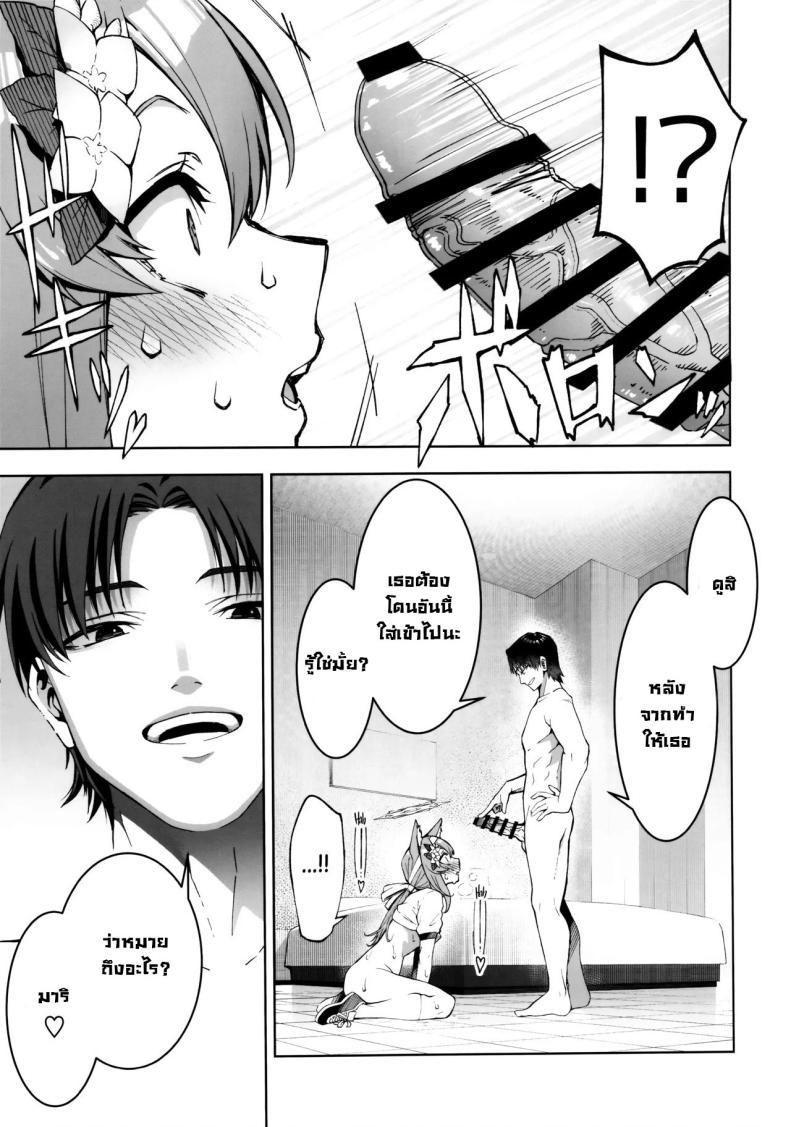 Doujin-Lc- อ่าน โดจิน มังฮวา เกาหลี ญี่ปุ่น จีน แปลไทย มาริกลายเป็นสาวลามก (C104) [Izumiya (Mikoma Sanagi)] Iochi Mari wa Furachi na Mari Iochi Mari being a Naughty Mari (Blue Archive) ตอนที่ 1 2 3 4 5 6 7 8 9 10 11 12 13 14 ฟรี ไม่มีโฆษณา อ่าน โดจิน Manhwa เกาหลี ญี่ปุ่น จีน เรามีครบ คัดมาให้เน้นๆ โดจิน 18+ รับประกันความฟินโดย  Doujin Lc