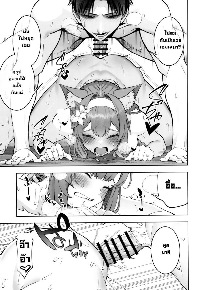 Doujin-Lc- อ่าน โดจิน มังฮวา เกาหลี ญี่ปุ่น จีน แปลไทย มาริกลายเป็นสาวลามก (C104) [Izumiya (Mikoma Sanagi)] Iochi Mari wa Furachi na Mari Iochi Mari being a Naughty Mari (Blue Archive) ตอนที่ 1 2 3 4 5 6 7 8 9 10 11 12 13 14 ฟรี ไม่มีโฆษณา อ่าน โดจิน Manhwa เกาหลี ญี่ปุ่น จีน เรามีครบ คัดมาให้เน้นๆ โดจิน 18+ รับประกันความฟินโดย  Doujin Lc