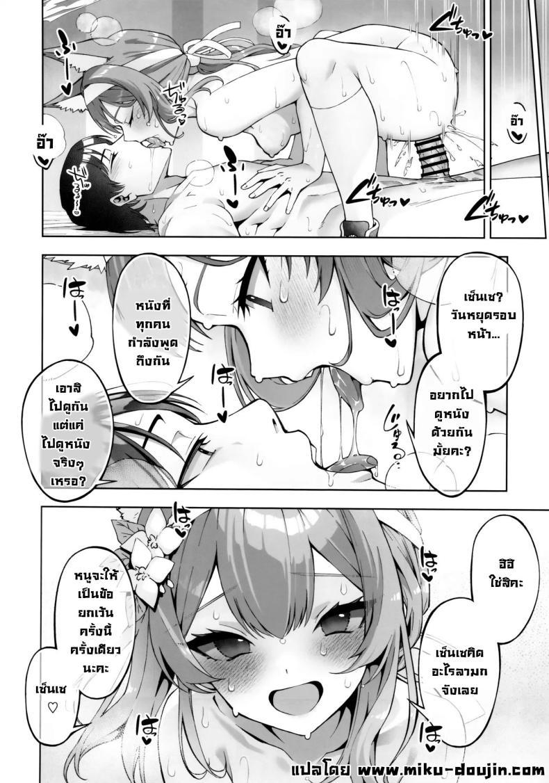 Doujin-Lc- อ่าน โดจิน มังฮวา เกาหลี ญี่ปุ่น จีน แปลไทย มาริกลายเป็นสาวลามก (C104) [Izumiya (Mikoma Sanagi)] Iochi Mari wa Furachi na Mari Iochi Mari being a Naughty Mari (Blue Archive) ตอนที่ 1 2 3 4 5 6 7 8 9 10 11 12 13 14 ฟรี ไม่มีโฆษณา อ่าน โดจิน Manhwa เกาหลี ญี่ปุ่น จีน เรามีครบ คัดมาให้เน้นๆ โดจิน 18+ รับประกันความฟินโดย  Doujin Lc