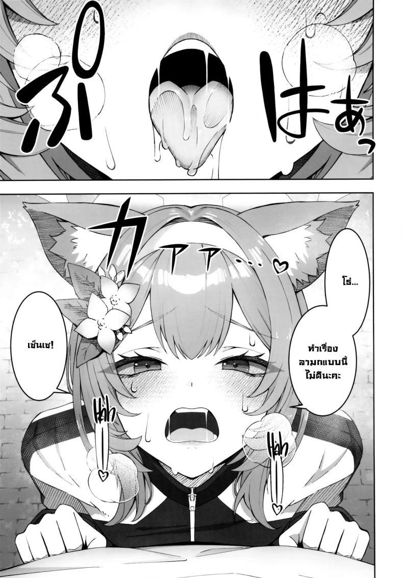 Doujin-Lc- อ่าน โดจิน มังฮวา เกาหลี ญี่ปุ่น จีน แปลไทย มาริกลายเป็นสาวลามก (C104) [Izumiya (Mikoma Sanagi)] Iochi Mari wa Furachi na Mari Iochi Mari being a Naughty Mari (Blue Archive) ตอนที่ 1 2 3 4 5 6 7 8 9 10 11 12 13 14 ฟรี ไม่มีโฆษณา อ่าน โดจิน Manhwa เกาหลี ญี่ปุ่น จีน เรามีครบ คัดมาให้เน้นๆ โดจิน 18+ รับประกันความฟินโดย  Doujin Lc