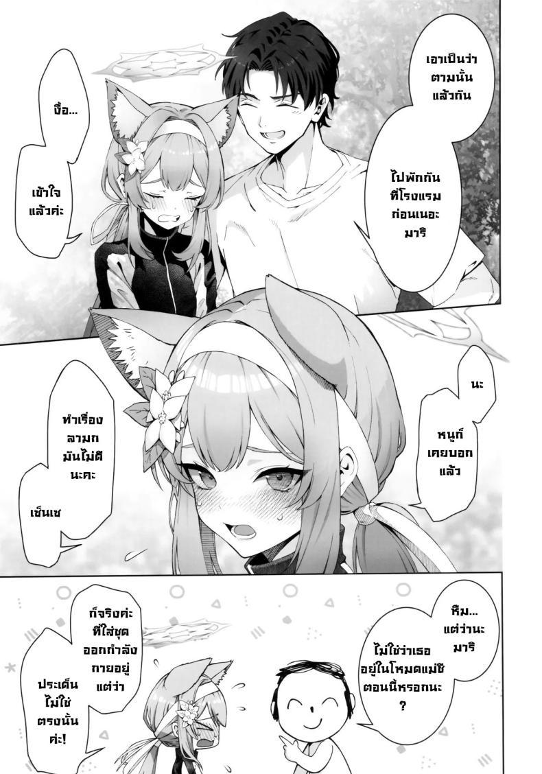 Doujin-Lc- อ่าน โดจิน มังฮวา เกาหลี ญี่ปุ่น จีน แปลไทย มาริกลายเป็นสาวลามก (C104) [Izumiya (Mikoma Sanagi)] Iochi Mari wa Furachi na Mari Iochi Mari being a Naughty Mari (Blue Archive) ตอนที่ 1 2 3 4 5 6 7 8 9 10 11 12 13 14 ฟรี ไม่มีโฆษณา อ่าน โดจิน Manhwa เกาหลี ญี่ปุ่น จีน เรามีครบ คัดมาให้เน้นๆ โดจิน 18+ รับประกันความฟินโดย  Doujin Lc