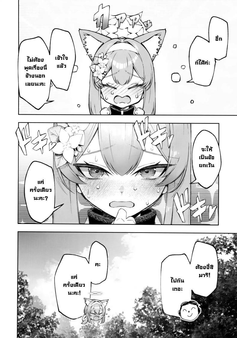 Doujin-Lc- อ่าน โดจิน มังฮวา เกาหลี ญี่ปุ่น จีน แปลไทย มาริกลายเป็นสาวลามก (C104) [Izumiya (Mikoma Sanagi)] Iochi Mari wa Furachi na Mari Iochi Mari being a Naughty Mari (Blue Archive) ตอนที่ 1 2 3 4 5 6 7 8 9 10 11 12 13 14 ฟรี ไม่มีโฆษณา อ่าน โดจิน Manhwa เกาหลี ญี่ปุ่น จีน เรามีครบ คัดมาให้เน้นๆ โดจิน 18+ รับประกันความฟินโดย  Doujin Lc