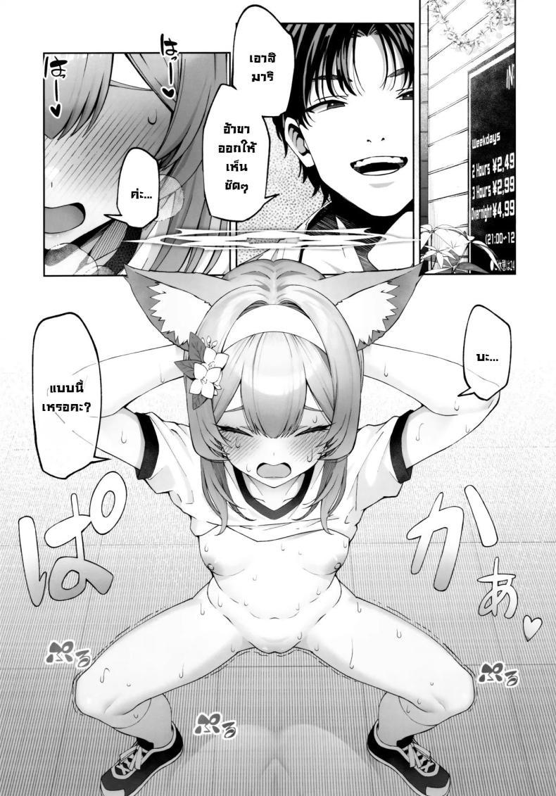 Doujin-Lc- อ่าน โดจิน มังฮวา เกาหลี ญี่ปุ่น จีน แปลไทย มาริกลายเป็นสาวลามก (C104) [Izumiya (Mikoma Sanagi)] Iochi Mari wa Furachi na Mari Iochi Mari being a Naughty Mari (Blue Archive) ตอนที่ 1 2 3 4 5 6 7 8 9 10 11 12 13 14 ฟรี ไม่มีโฆษณา อ่าน โดจิน Manhwa เกาหลี ญี่ปุ่น จีน เรามีครบ คัดมาให้เน้นๆ โดจิน 18+ รับประกันความฟินโดย  Doujin Lc