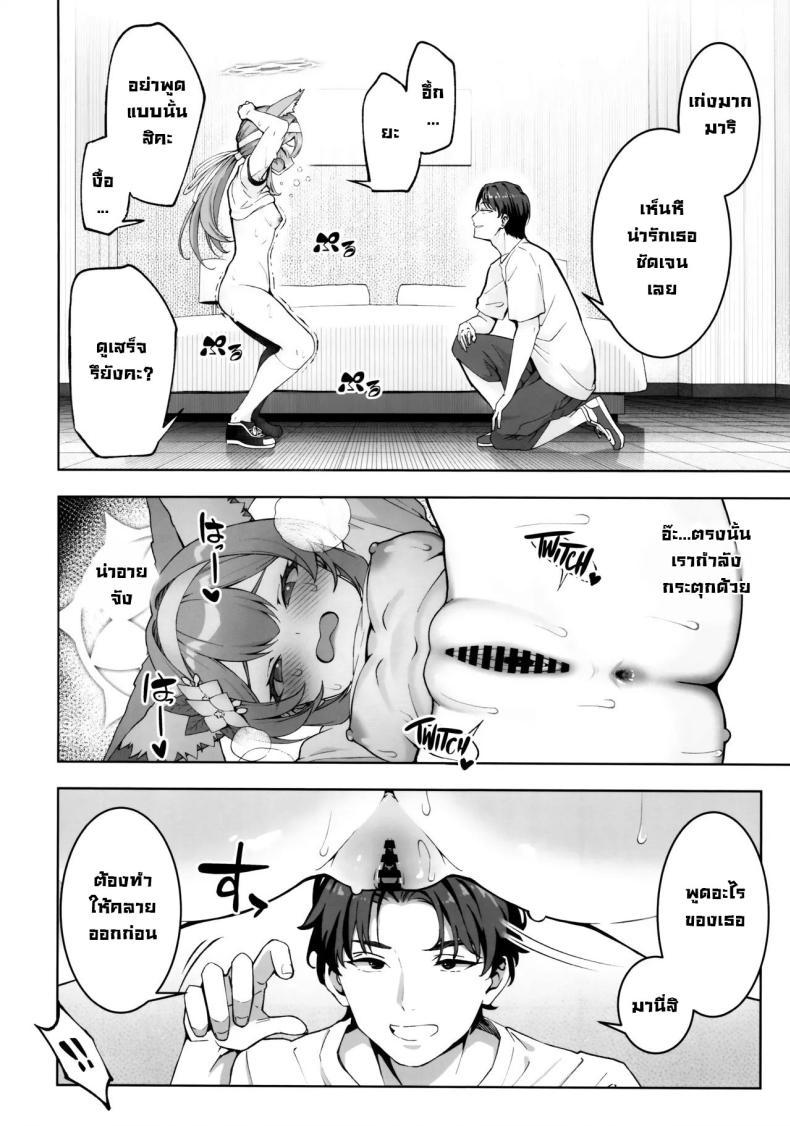Doujin-Lc- อ่าน โดจิน มังฮวา เกาหลี ญี่ปุ่น จีน แปลไทย มาริกลายเป็นสาวลามก (C104) [Izumiya (Mikoma Sanagi)] Iochi Mari wa Furachi na Mari Iochi Mari being a Naughty Mari (Blue Archive) ตอนที่ 1 2 3 4 5 6 7 8 9 10 11 12 13 14 ฟรี ไม่มีโฆษณา อ่าน โดจิน Manhwa เกาหลี ญี่ปุ่น จีน เรามีครบ คัดมาให้เน้นๆ โดจิน 18+ รับประกันความฟินโดย  Doujin Lc