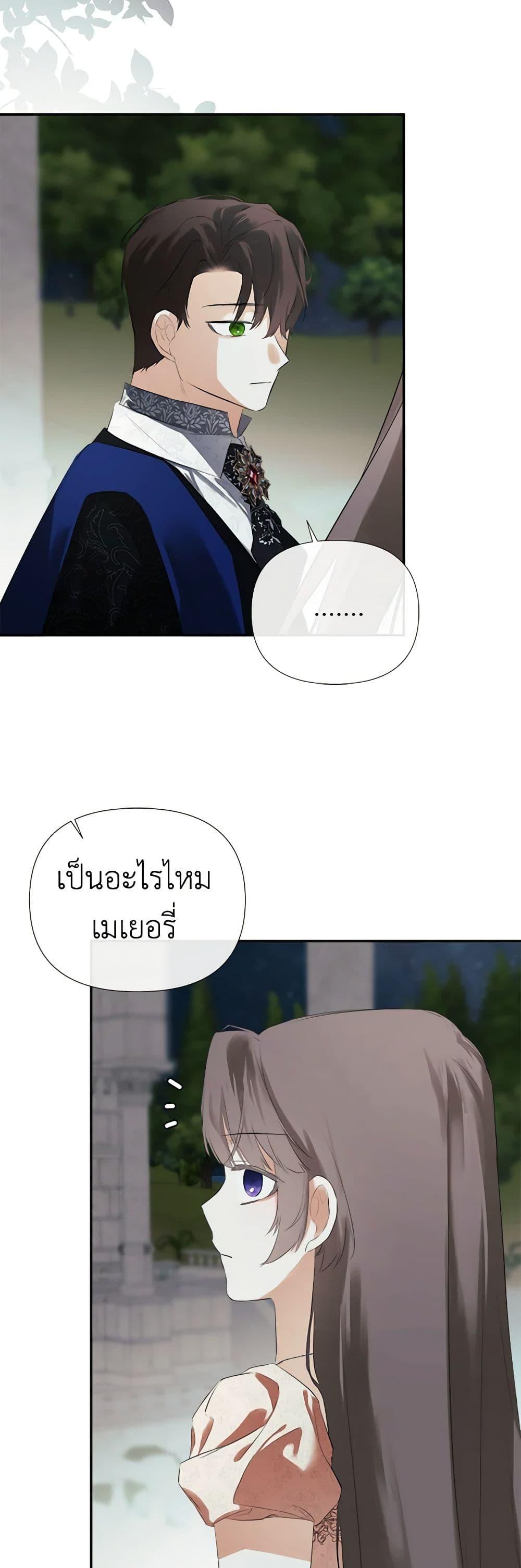 Manga-lc-com อ่านมังงะ อ่านการ์ตูน ออนไลน์ ฟรี I Mistook the Hidden Identity of the Sub Male Lead ตอนที่ 1 2 3 4 5 6 7 8 9 10 11 12 13 14 ฟรี ไม่มีโฆษณา Manga-lc - อ่าน มังงะ อ่าน การ์ตูน ออนไลน์ อ่านมังงะ ฟรี