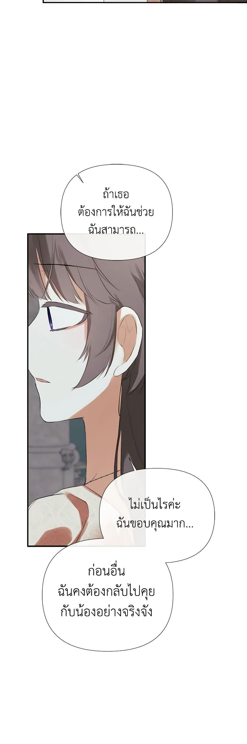 Manga-lc-com อ่านมังงะ อ่านการ์ตูน ออนไลน์ ฟรี I Mistook the Hidden Identity of the Sub Male Lead ตอนที่ 1 2 3 4 5 6 7 8 9 10 11 12 13 14 ฟรี ไม่มีโฆษณา Manga-lc - อ่าน มังงะ อ่าน การ์ตูน ออนไลน์ อ่านมังงะ ฟรี