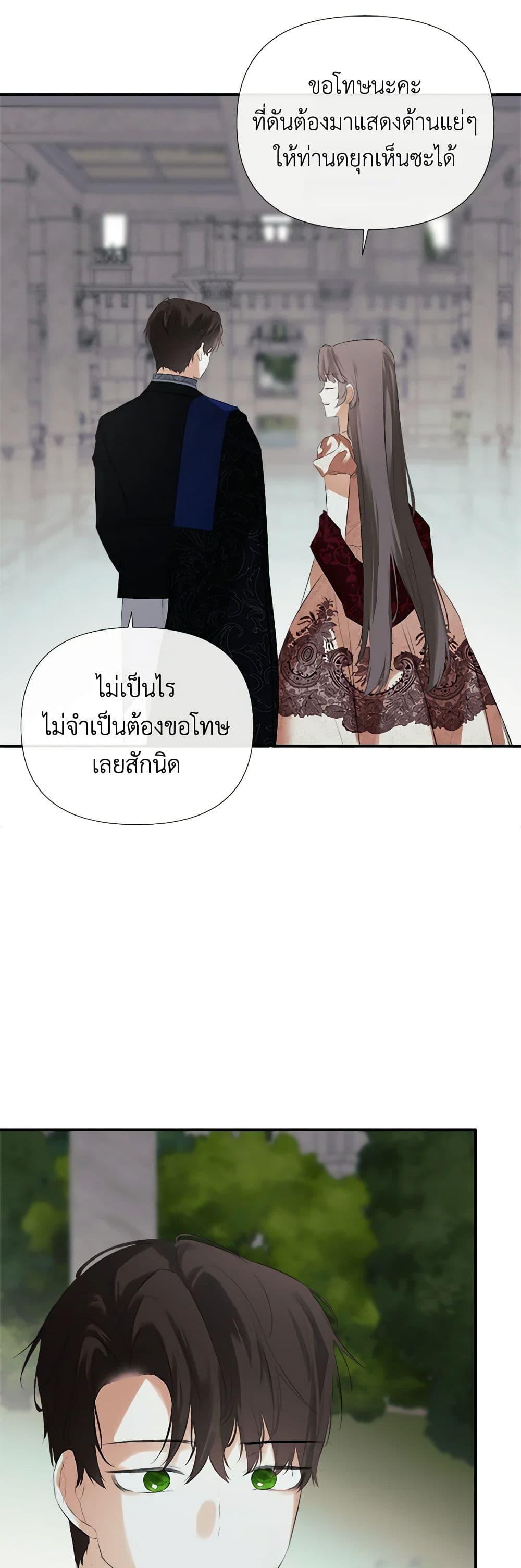 Manga-lc-com อ่านมังงะ อ่านการ์ตูน ออนไลน์ ฟรี I Mistook the Hidden Identity of the Sub Male Lead ตอนที่ 1 2 3 4 5 6 7 8 9 10 11 12 13 14 ฟรี ไม่มีโฆษณา Manga-lc - อ่าน มังงะ อ่าน การ์ตูน ออนไลน์ อ่านมังงะ ฟรี