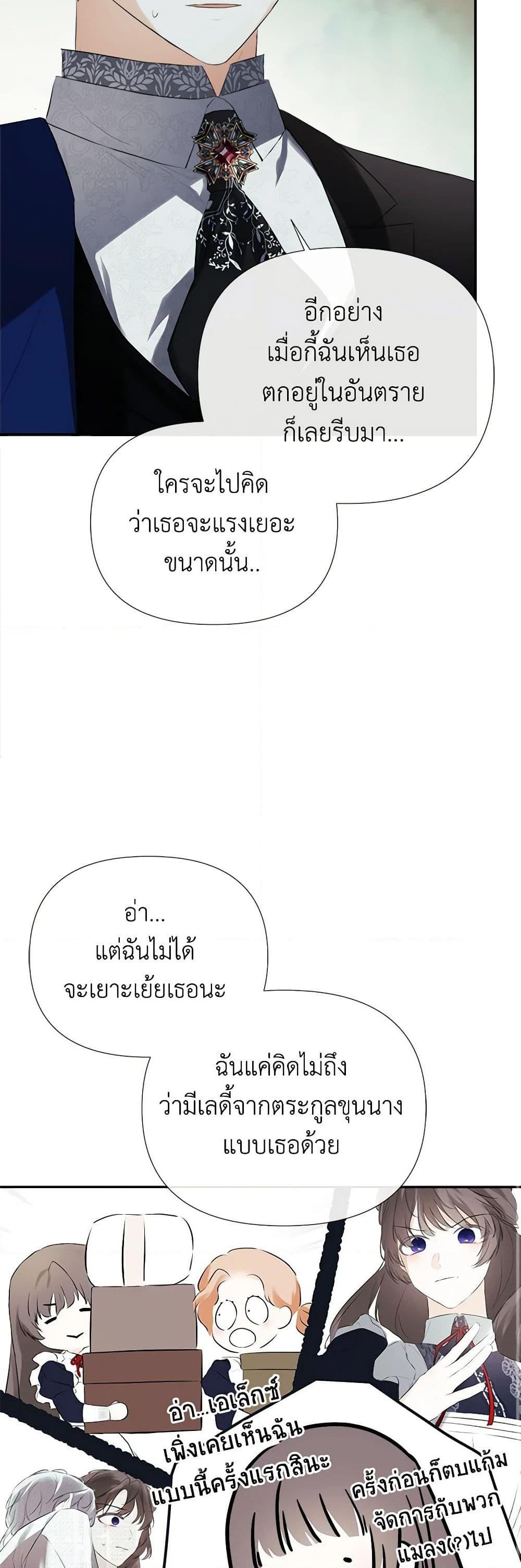 Manga-lc-com อ่านมังงะ อ่านการ์ตูน ออนไลน์ ฟรี I Mistook the Hidden Identity of the Sub Male Lead ตอนที่ 1 2 3 4 5 6 7 8 9 10 11 12 13 14 ฟรี ไม่มีโฆษณา Manga-lc - อ่าน มังงะ อ่าน การ์ตูน ออนไลน์ อ่านมังงะ ฟรี