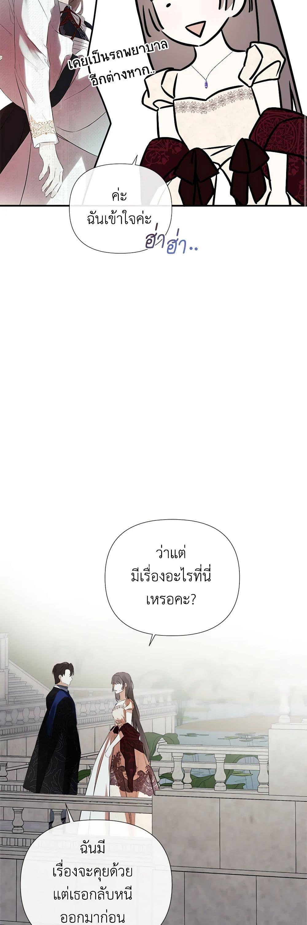 Manga-lc-com อ่านมังงะ อ่านการ์ตูน ออนไลน์ ฟรี I Mistook the Hidden Identity of the Sub Male Lead ตอนที่ 1 2 3 4 5 6 7 8 9 10 11 12 13 14 ฟรี ไม่มีโฆษณา Manga-lc - อ่าน มังงะ อ่าน การ์ตูน ออนไลน์ อ่านมังงะ ฟรี