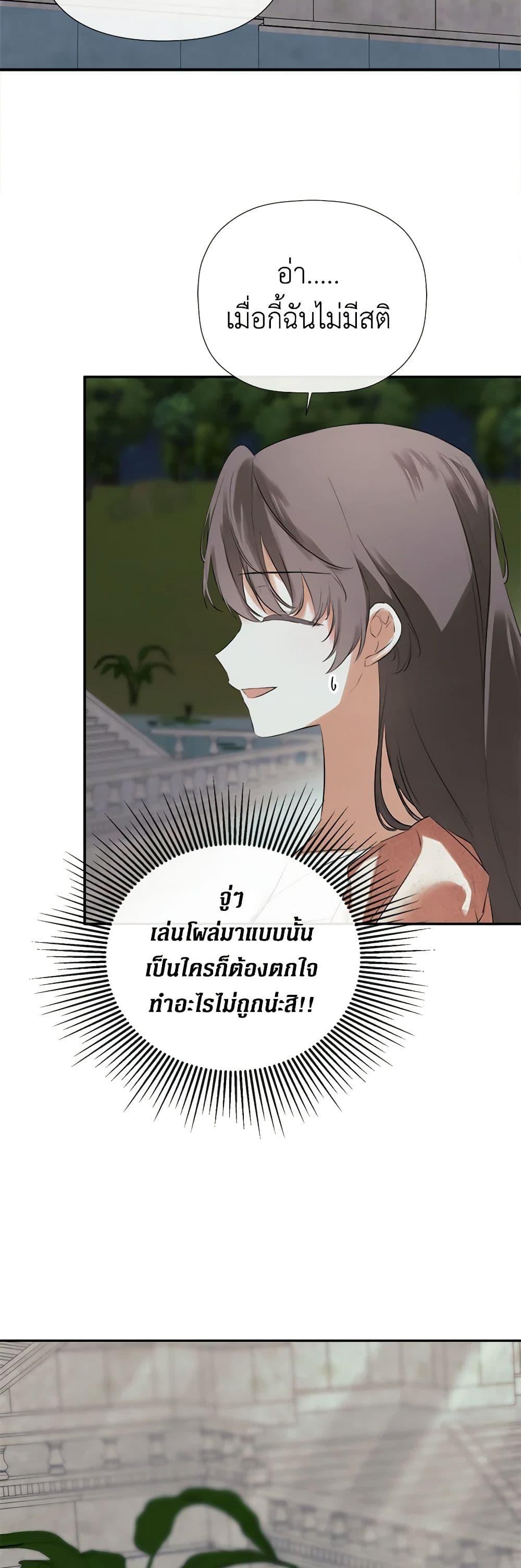 Manga-lc-com อ่านมังงะ อ่านการ์ตูน ออนไลน์ ฟรี I Mistook the Hidden Identity of the Sub Male Lead ตอนที่ 1 2 3 4 5 6 7 8 9 10 11 12 13 14 ฟรี ไม่มีโฆษณา Manga-lc - อ่าน มังงะ อ่าน การ์ตูน ออนไลน์ อ่านมังงะ ฟรี