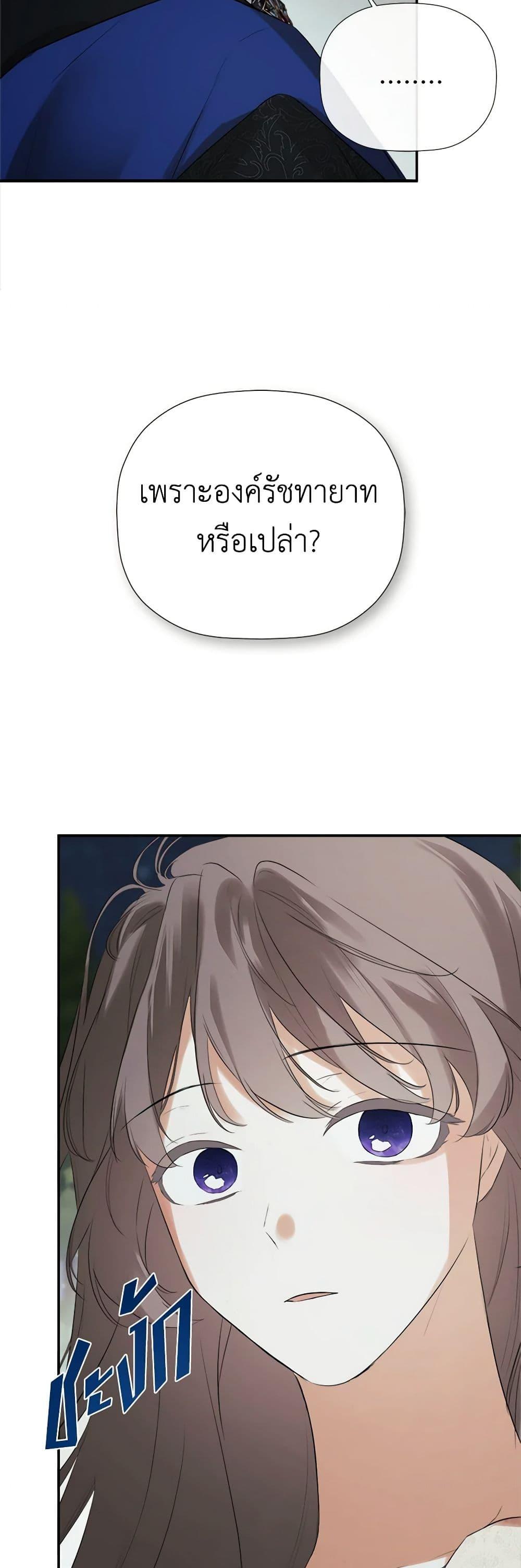 Manga-lc-com อ่านมังงะ อ่านการ์ตูน ออนไลน์ ฟรี I Mistook the Hidden Identity of the Sub Male Lead ตอนที่ 1 2 3 4 5 6 7 8 9 10 11 12 13 14 ฟรี ไม่มีโฆษณา Manga-lc - อ่าน มังงะ อ่าน การ์ตูน ออนไลน์ อ่านมังงะ ฟรี