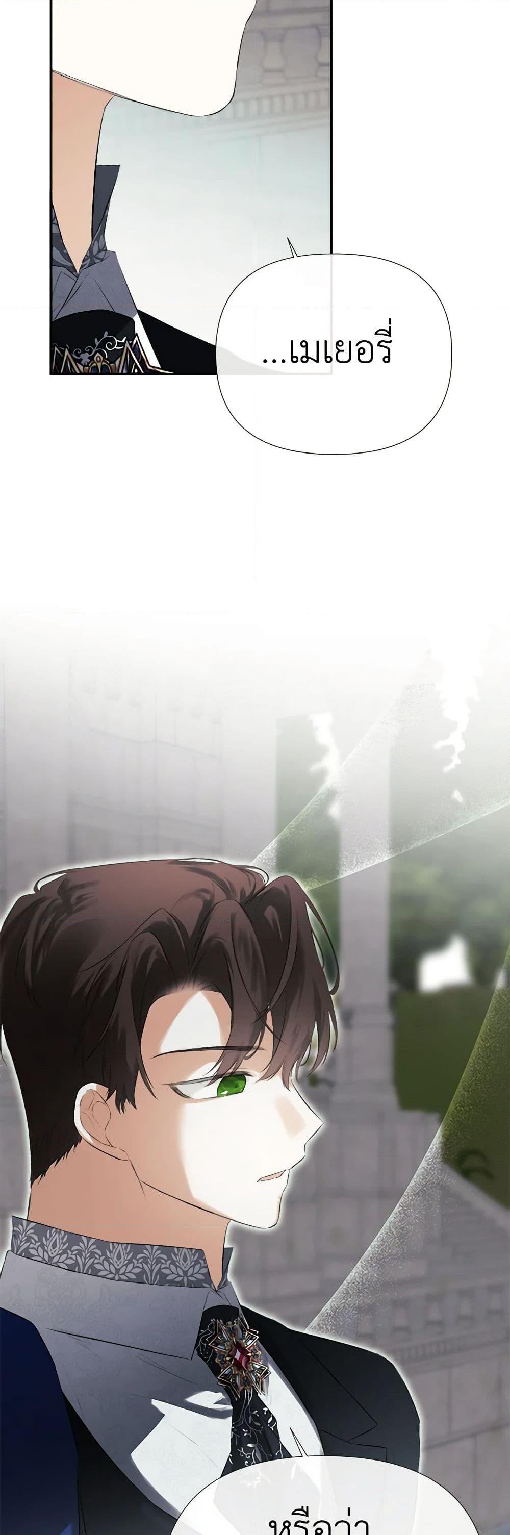 Manga-lc-com อ่านมังงะ อ่านการ์ตูน ออนไลน์ ฟรี I Mistook the Hidden Identity of the Sub Male Lead ตอนที่ 1 2 3 4 5 6 7 8 9 10 11 12 13 14 ฟรี ไม่มีโฆษณา Manga-lc - อ่าน มังงะ อ่าน การ์ตูน ออนไลน์ อ่านมังงะ ฟรี