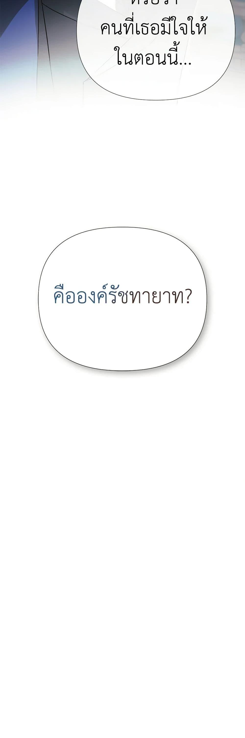 Manga-lc-com อ่านมังงะ อ่านการ์ตูน ออนไลน์ ฟรี I Mistook the Hidden Identity of the Sub Male Lead ตอนที่ 1 2 3 4 5 6 7 8 9 10 11 12 13 14 ฟรี ไม่มีโฆษณา Manga-lc - อ่าน มังงะ อ่าน การ์ตูน ออนไลน์ อ่านมังงะ ฟรี