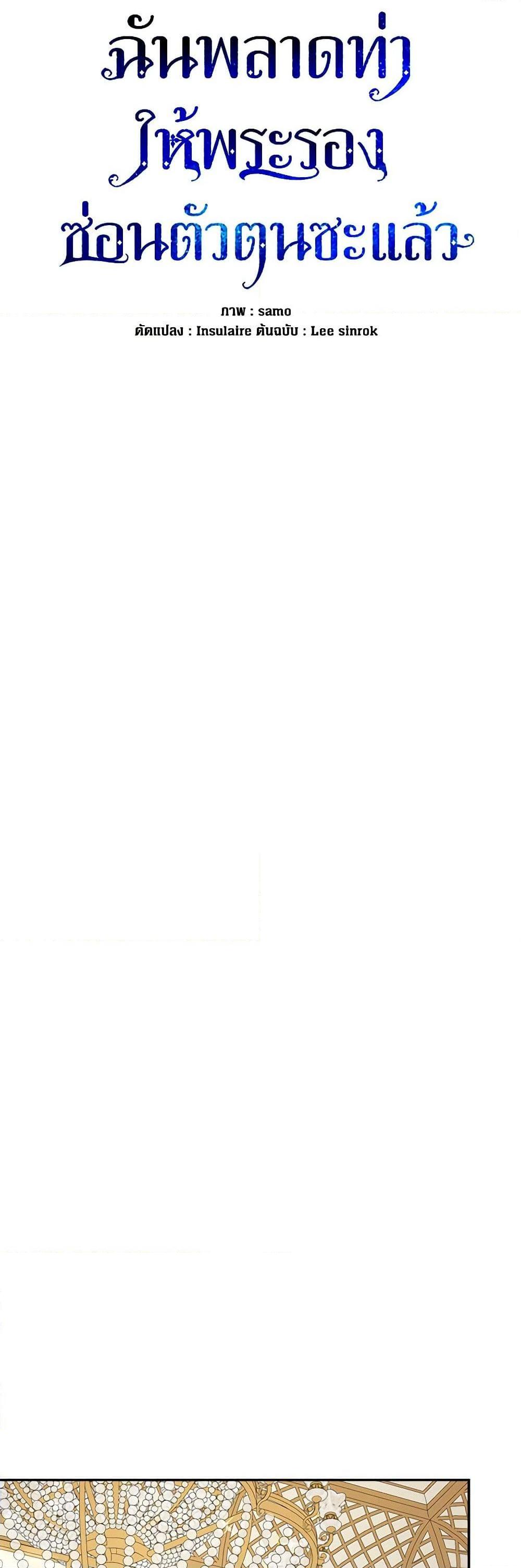 Manga-lc-com อ่านมังงะ อ่านการ์ตูน ออนไลน์ ฟรี I Mistook the Hidden Identity of the Sub Male Lead ตอนที่ 1 2 3 4 5 6 7 8 9 10 11 12 13 14 ฟรี ไม่มีโฆษณา Manga-lc - อ่าน มังงะ อ่าน การ์ตูน ออนไลน์ อ่านมังงะ ฟรี